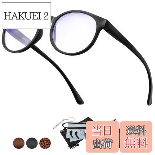 【送料無料】GOKEI メガネ型ルーぺ 拡大鏡 ルーペ 【1.6倍 ブルーライトカット】 ルーペメガネ 拡大 眼鏡 メガネ 軽量 眼鏡型ルーペ 拡大ルーペ ルーペ型眼鏡 メガネ型ルーぺ 細かい作業 大きく見える 読書用 ブラック