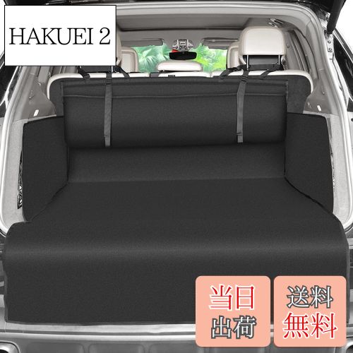 【送料無料】KYG トランクシート 汎用品 大容量ポケット付き トランクマット カー用品 防水 汚れに強い..