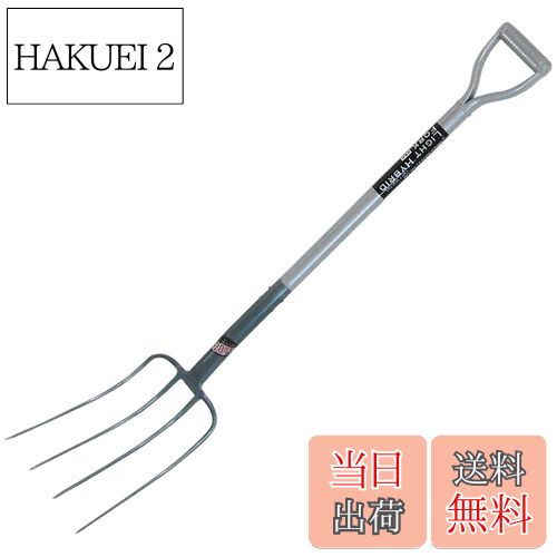 【送料無料】近与(KONYO) Family Tree 軽量パイプ柄フォーク4本爪 ハイブリッド (アルミパイプ柄+鉄製爪頭) 20%軽量化当社比