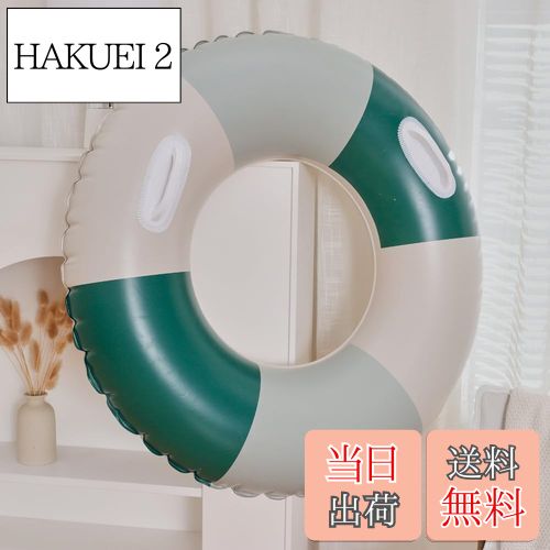 【送料無料】JunyueLiang 浮き輪 浮輪 大人用 100cm スイミング 浮具 持ち手 シンプル 空気入れ おしゃれ ビーチ プール パーティー エクササイズ 水遊び お風呂 水遊び用 暑さ対策 (100#取っ手付き, グリーン)