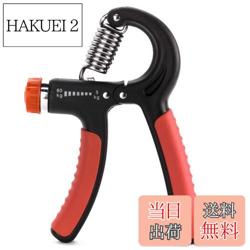 【送料無料】YOKELLMUX ハンドグリップ 握力 トレーニング 5−60KG 男女兼用