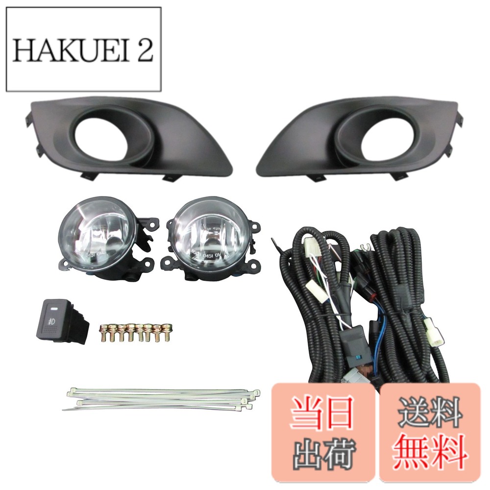 【送料無料】BRIGHTZ スイフト ZC72S ZD72S 前期 フォグライト 後付キット Cタイプ 【 FOG-H-035 】 ZC ZD ZC72 C72 72 ZD72 D72 スウィフト スウイフト 16702
