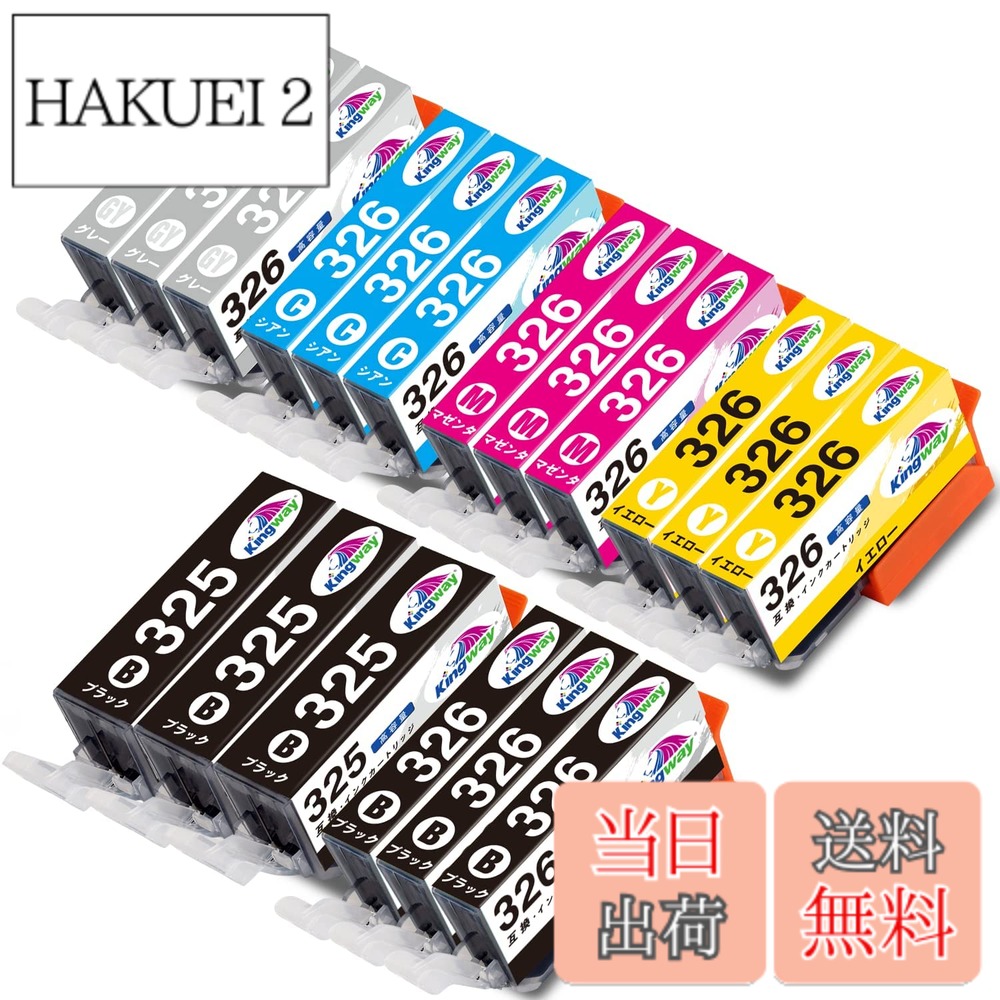 【送料無料】Kingway キヤノン Canon 互