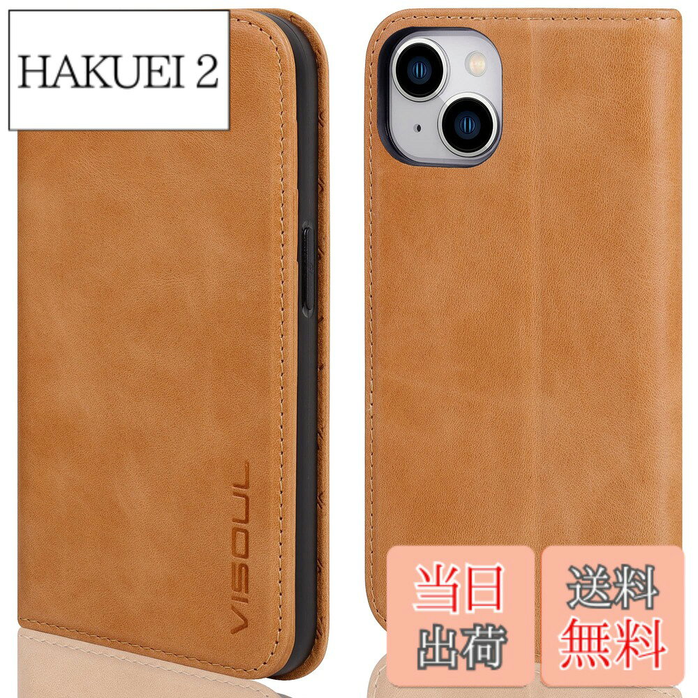 乐天商城 - 【送料無料】VISOUL iphone13 ケース 手帳型 レザー スマホケース 本革 マグネット式 スタンド機能付き手帳型ケース カード収納 携帯ケース 全面保護 マグネット 柔軟なTPU素材 iphone 13 対応 6.1インチ アイフォン13 カーキ