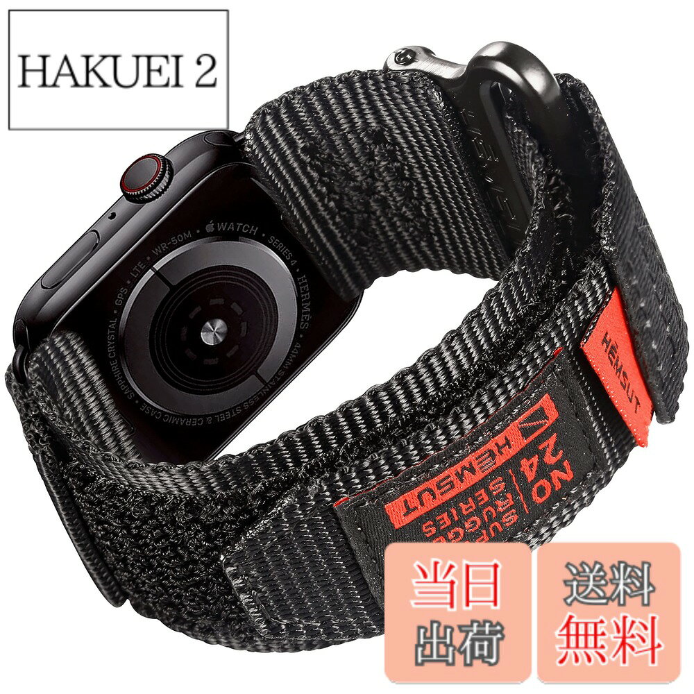 【送料無料】Hemsut コンパチブル Apple Wacthバンド ...(2.0)