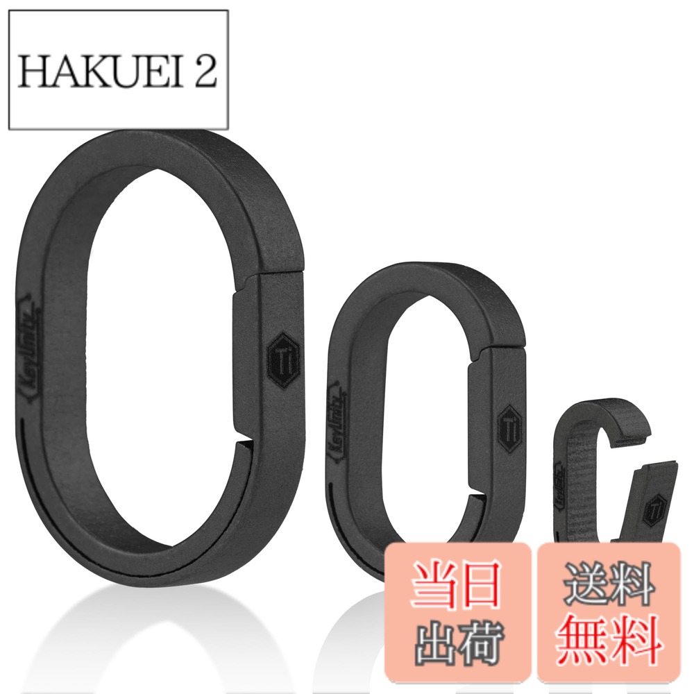 【送料無料】[KeyUnity] キーリング チタン 小型 楕円形 15/19.5/24.9mm 3 ...