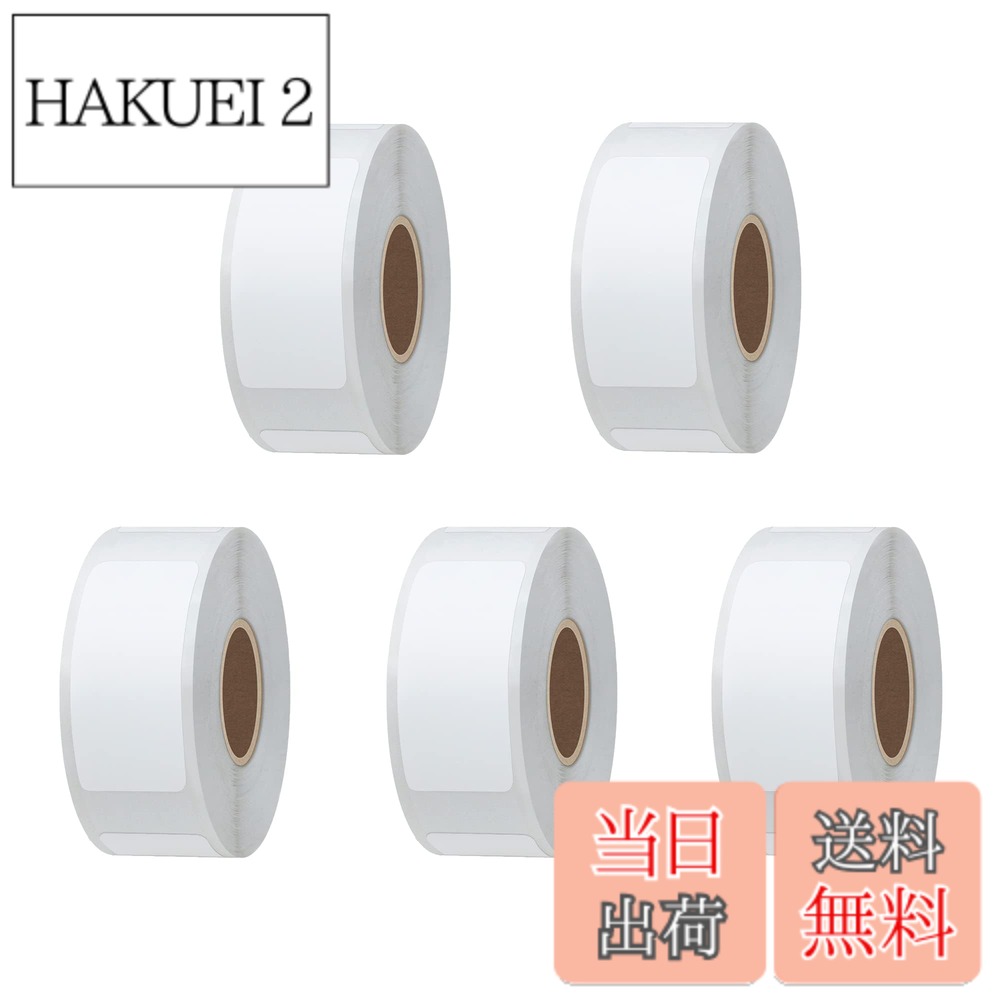 【送料無料】Hybsk 感熱ラベルシール 13x30mm 5巻計1000枚、Phomemo D30 対応 ラベルシール、耐水/耐油/強粘着感熱用紙 郵便宛名 qrコード シール 値札シール 食品表示 DIYタブ 商品ラベル 梱包発送 物流PDタブ 配送タブ 名前ラベル 整理収納 葉書などに