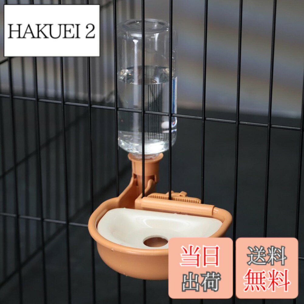 Dog Clipper - 【送料無料】Refoiner 犬 水飲み器 給水器 猫 水飲み器ペット自動給水器 犬 給水ボトル 犬のみずのみ器こぼれない ゲージ用犬用水入れ・ウォーターボトルプラスチック製ペット 水飲み器 ペットボトルウサギ 水飲み ペット用品 取付け簡単 お留守番対応(オレンジ,480ml)