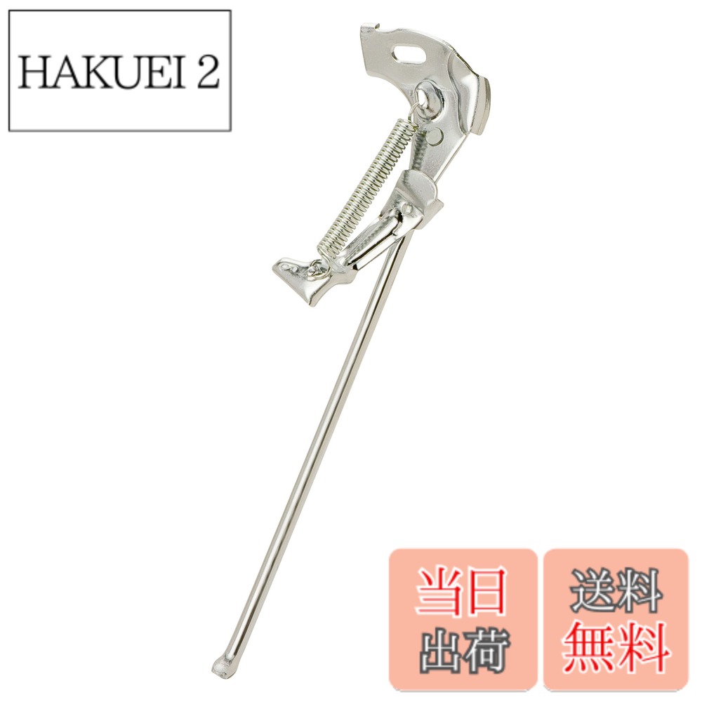 【送料無料】MARUHACHI(マルハチ) 1本スタンド 一般用 ロック付 24インチ用 CP AR24CP CP