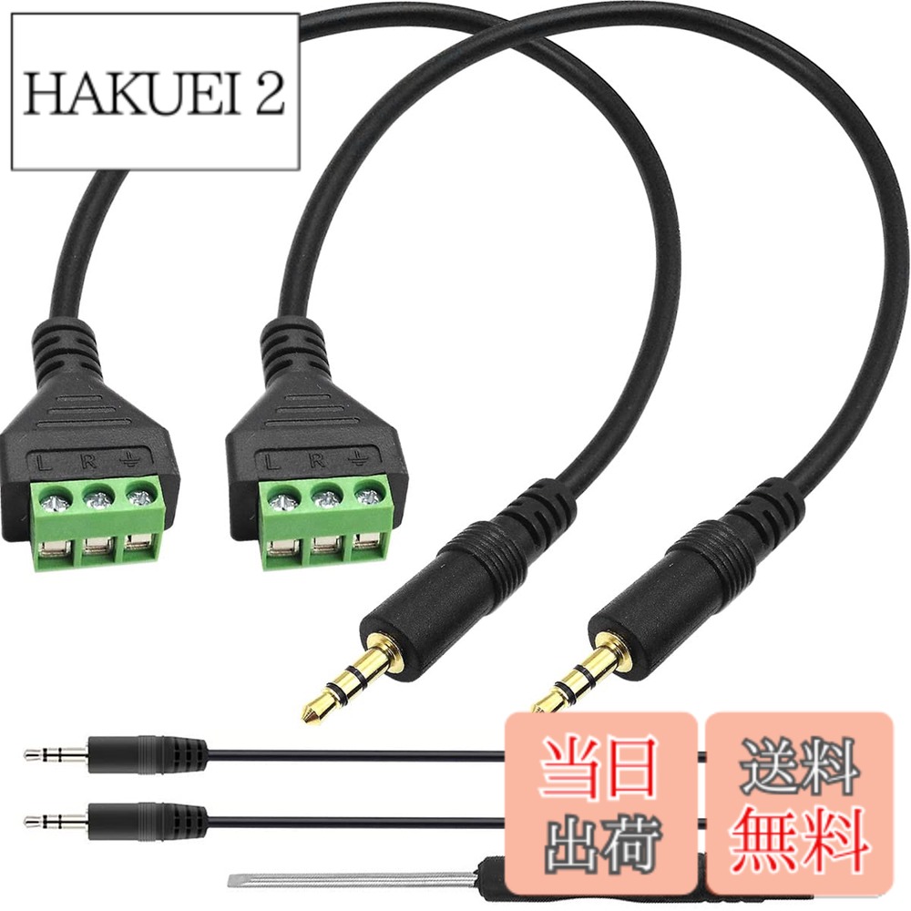 【送料無料】Xiatiaosann 3.5mmミニプラ�