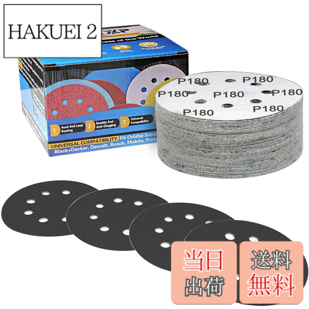 乐天商城 - 【送料無料】IROKCAKPT 耐水サンドペーパー 125mm #180番 サンダー ペーパー（50枚入）サンディングディスク 粗目 サンディングペーパー 電動サンダー用ディスクペーパー,ヘッドライトの研磨 木工DIY作業に 金属磨き