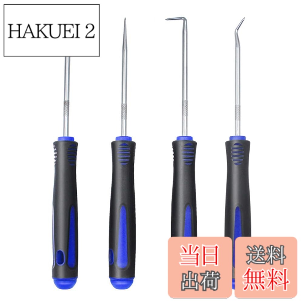 【送料無料】精密フックキット 4個セット 修復ツール リムーバーツール ピッキングツール 一般的なツー..