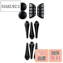 【送料無料】エーモン(amon) 風切り音低減フィン 8356