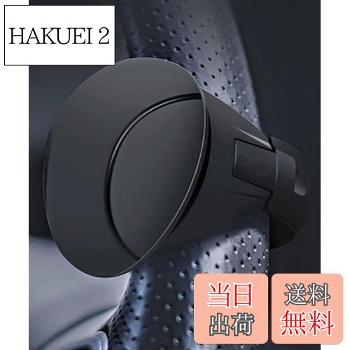 【送料無料】【所ジョージ世田谷ベース掲載】RICAUTO ハンドルスピンナー （最新改良型）ベアリング構造 「ベテランドライバー推奨」 プレゼント 大型トラック 乗用車 ハイエース 軽自動車 スピンナーノブ パワーハンドル 取付キット付き (楕円形, ブラック)