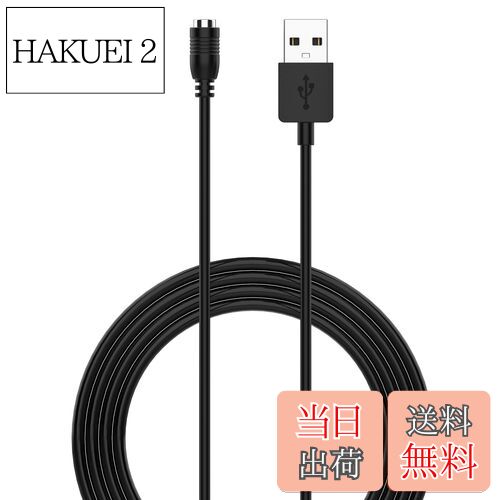 【送料無料】JOYSOG USB充電ケーブル カシオ WSD-F10 / F20 / F30 / P ...