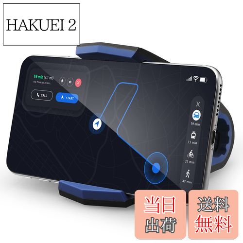 【送料無料】【Spigen】車載ホルダー ステルス [スマホナビ ホルダー] 付け直し可能 ゲル吸盤 TPU (iphone 15 シリーズ/iphone 14 シリーズ / 13mini / se3 / se2 / pixel/xperia 5 iv 6.8inchまで対応) SGP11359 (ブラック)