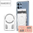 【送料無料】【Galaxy S25シリーズ専用】 Spigen 両面マグネット カードケース 滑り止めシリコンパターン クリア カードホルダー 3枚収納 ウォレット - ウルトラハイブリッド・マグフィット+(クリスタルクリア)