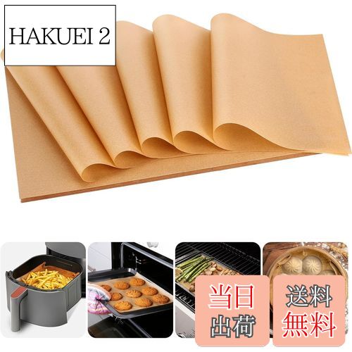 【送料無料】aninako クッキングシート 無漂白 業務用 【100枚 20*30cm 23*33cm 30*40cm】 耐熱 耐油 オーブン/せいろ/フライパン/BBQ対応 天ぷら敷紙 ベーキングペーパー 自由裁断可能 はく離性 蒸し料理/焼き料理/揚げ物に (【20*30CM 100枚入】)