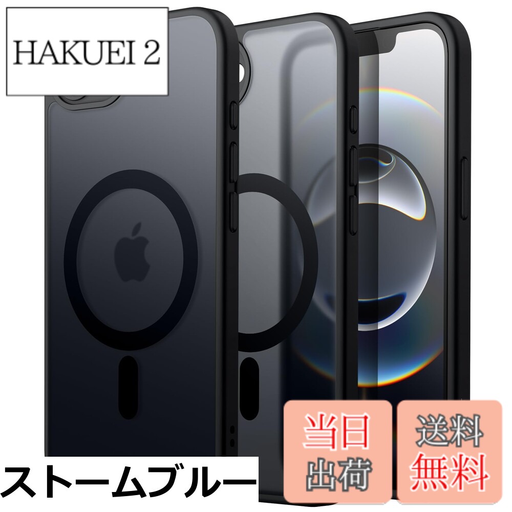【送料無料】JETech iPhone 17e/16e用 マグネットマットケース 色：ダークグリーン
