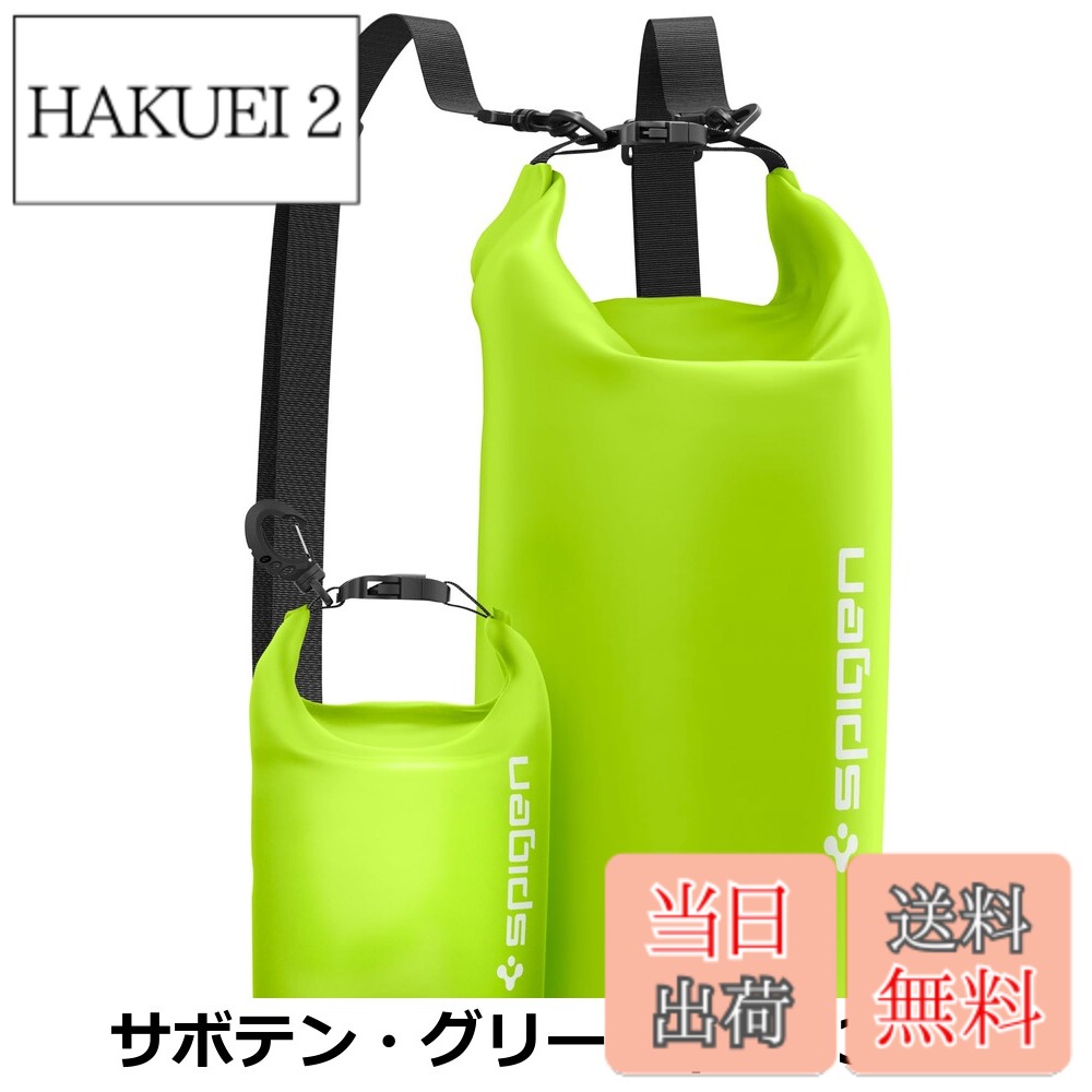 商品情報商品の説明主な仕様 【各バリエーションの詳細】[サボテン・グリーン / A630]【IPX6認証の防水性能】海やプール、登山、スキーなどのアウトドアや、梅雨や大雪の日にも、荷物が濡れることを防ぎます。また、堅固なPVC素材を採用し、壊れる心配なく安心して使用できます。 【アウトドアに最適な収納力】汎用性抜群の20Lドライバッグは、旅行やキャンプなどのアウトドアだけでなく、日常でもリュックとして使えます。20Lのバッグにタオル、衣類、キャンプ用品、食類などを水からしっかり守り、整理して収納できます。 【小物用2L防水バッグ付き】スマートフォンや財布、イヤホンなどの貴重品を水や汚れからしっかり守る、便利な2Lサイズのバッグが付属しています。 【自由な持ち方ができるストラップ】調整可能なストラップ付きで、リュック、ショルダー、ポーチなどさまざまなシーンに合わせた使い方が可能です。快適なフィット感で簡単に持ち運べます。 【幅広いアクティビティに対応】海や川でのアクティビティはもちろん、ラフティング、スノーボード、スキーなど、あらゆるアウトドアにぴったりです。[サンセット・オレンジ / A630]【IPX6認証の防水性能】海やプール、登山、スキーなどのアウトドアや、梅雨や大雪の日にも、荷物が濡れることを防ぎます。また、堅固なPVC素材を採用し、壊れる心配なく安心して使用できます。 【アウトドアに最適な収納力】汎用性抜群の20Lドライバッグは、旅行やキャンプなどのアウトドアだけでなく、日常でもリュックとして使えます。20Lのバッグにタオル、衣類、キャンプ用品、食類などを水からしっかり守り、整理して収納できます。 【小物用2L防水バッグ付き】スマートフォンや財布、イヤホンなどの貴重品を水や汚れからしっかり守る、便利な2Lサイズのバッグが付属しています。 【自由な持ち方ができるストラップ】調整可能なストラップ付きで、リュック、ショルダー、ポーチなどさまざまなシーンに合わせた使い方が可能です。快適なフィット感で簡単に持ち運べます。 【幅広いアクティビティに対応】海や川でのアクティビティはもちろん、ラフティング、スノーボード、スキーなど、あらゆるアウトドアにぴったりです。[シー・ブルー / A630]【IPX6認証の防水性能】海やプール、登山、スキーなどのアウトドアや、梅雨や大雪の日にも、荷物が濡れることを防ぎます。また、堅固なPVC素材を採用し、壊れる心配なく安心して使用できます。 【アウトドアに最適な収納力】汎用性抜群の20Lドライバッグは、旅行やキャンプなどのアウトドアだけでなく、日常でもリュックとして使えます。20Lのバッグにタオル、衣類、キャンプ用品、食類などを水からしっかり守り、整理して収納できます。 【小物用2L防水バッグ付き】スマートフォンや財布、イヤホンなどの貴重品を水や汚れからしっかり守る、便利な2Lサイズのバッグが付属しています。 【自由な持ち方ができるストラップ】調整可能なストラップ付きで、リュック、ショルダー、ポーチなどさまざまなシーンに合わせた使い方が可能です。快適なフィット感で簡単に持ち運べます。 【幅広いアクティビティに対応】海や川でのアクティビティはもちろん、ラフティング、スノーボード、スキーなど、あらゆるアウトドアにぴったりです。[スノー・ホワイト / A630]【IPX6認証の防水性能】海やプール、登山、スキーなどのアウトドアや、梅雨や大雪の日にも、荷物が濡れることを防ぎます。また、堅固なPVC素材を採用し、壊れる心配なく安心して使用できます。 【アウトドアに最適な収納力】汎用性抜群の20Lドライバッグは、旅行やキャンプなどのアウトドアだけでなく、日常でもリュックとして使えます。20Lのバッグにタオル、衣類、キャンプ用品、食類などを水からしっかり守り、整理して収納できます。 【小物用2L防水バッグ付き】スマートフォンや財布、イヤホンなどの貴重品を水や汚れからしっかり守る、便利な2Lサイズのバッグが付属しています。 【自由な持ち方ができるストラップ】調整可能なストラップ付きで、リュック、ショルダー、ポーチなどさまざまなシーンに合わせた使い方が可能です。快適なフィット感で簡単に持ち運べます。 【幅広いアクティビティに対応】海や川でのアクティビティはもちろん、ラフティング、スノーボード、スキーなど、あらゆるアウトドアにぴったりです。[ブラック / A630]【IPX6認証の防水性能】海やプール、登山、スキーなどのアウトドアや、梅雨や大雪の日にも、荷物が濡れることを防ぎます。また、堅固なPVC素材を採用し、壊れる心配なく安心して使用できます。 【アウトドアに最適な収納力】汎用性抜群の20Lドライバッグは、旅行やキャンプなどのアウトドアだけでなく、日常でもリュックとして使えます。20Lのバッグにタオル、衣類、キャンプ用品、食類などを水からしっかり守り、整理して収納できます。 【小物用2L防水バッグ付き】スマートフォンや財布、イヤホンなどの貴重品を水や汚れからしっかり守る、便利な2Lサイズのバッグが付属しています。 【自由な持ち方ができるストラップ】調整可能なストラップ付きで、リュック、ショルダー、ポーチなどさまざまなシーンに合わせた使い方が可能です。快適なフィット感で簡単に持ち運べます。 【幅広いアクティビティに対応】海や川でのアクティビティはもちろん、ラフティング、スノーボード、スキーなど、あらゆるアウトドアにぴったりです。