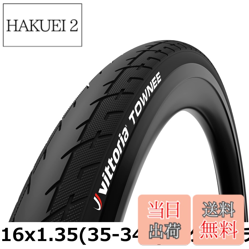商品情報商品の説明主な仕様 【各バリエーションの詳細】[16x1.35(35-349) / クリンチャー(FOLD)]タウニー ブランド：ビットリア/Vittoria シマノパートNo:R2VT1687X JANコード:822531687 希望小売価格(税抜) 2,27 パッケージ重量: 0.34 kg 素材: ゴム 商品モデル番号: 111.3TW.17.35.111BX[20x1.35(35-406) / クリンチャー(FOLD)]タウニー ブランド：ビットリア/Vittoria シマノパートNo:R2VT016100X JANコード:8022530016100[20x1.50(40-406) / クリンチャー(FOLD)]タウニー ブランド：ビットリア/Vittoria シマノパートNo:R2VT016124X JANコード:8022530016124[26x1.50(40-559) / クリンチャー(FOLD)]シティーライドをターゲットにしたコストパフォーマンスに優れるタイヤです。 良く転がるトレッドデザインと、耐久性に優れ長期間使用可能なコンパウンドを採用し、シティライドに求められる性能を兼ね備えています。 ビットリアタイヤのリジッドレンジの標準ケーシング。ロード、MTB、アーバンのエントリーレベルのタイヤに採用しています。信頼性が最も重要となる日々のランディングに適したケーシング。 ケーシング:ナイロン26TPI スチールビード[26x1.75(47-559) / クリンチャー(FOLD)]シティーライドをターゲットにしたコストパフォーマンスに優れるタイヤです。 良く転がるトレッドデザインと、耐久性に優れ長期間使用可能なコンパウンドを採用し、シティライドに求められる性能を兼ね備えています。 ビットリアタイヤのリジッドレンジの標準ケーシング。ロード、MTB、アーバンのエントリーレベルのタイヤに採用しています。信頼性が最も重要となる日々のランディングに適したケーシング。 ケーシング:ナイロン26TPI スチールビード[27.5x1.75(47-584) / クリンチャー(FOLD)]タウニー ブランド：ビットリア/Vittoria シマノパートNo:R2VT016063X JANコード:8022530016063