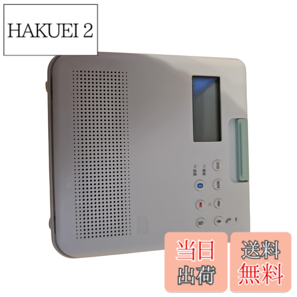 商品情報 商品の説明 主な仕様 東芝 防水CDラジオ（ホワイト）TOSHIBA TY-CB100-W # 【送料無料】東芝 防水CDラジオ（ホワイト）TOSHIBA TY-CB100-W お出かけやアウトドアの時、好きな音楽がいつでも聴けたら素敵ではありませんか？けれども、雨や水しぶきが心配でラジオを持って行くのをためらうことも多いかもしれません。そんなあなたにぴったりなのが、東芝の防水CDラジオです。この商品は、あらゆるシチュエーションで気軽に音楽を楽しめる設計がされています。 このラジオは防水性能が高く、キッチンやお風呂、さらにはビーチやキャンプでも安心してお使いいただけます。音質も良く、クリアなサウンドで好きな曲をしっかり楽しむことができます。特に、手軽にCDを再生できるのは魅力の一つです。また、軽量デザインなので持ち運びもラクラク。どこにでも連れて行けます。 そして、送料無料でお届けするので、手軽にお試しいただけます。音楽と共に過ごす時間は、心を豊かにし、日常を特別なものに変えてくれます。ぜひ、この防水CDラジオとともに、あなたのライフスタイルをより豊かにしてみてはいかがでしょうか。 ## 防水性とデザインの魅力 防水CDラジオは、高い防水性能を持っており、様々な環境でも安心して使用することができます。例えば、キッチンで料理をしながら、お風呂でくつろぎながら、またはビーチでのピクニックの際にも、安心して音楽を楽しめるのです。これは特に、アウトドア好きな人にとって大きなメリットです。 このラジオのデザインもシンプルながらスタイリッシュです。ホワイトを基調としたさわやかな外観は、どんなインテリアにもマッチします。また、業界標準のスピーカーを搭載しており、クリアで迫力のある音質を実現しています。手に取りやすいサイズ感と軽量設計は、日常使いに大変便利です。 キーコンセプトは「シンプルさ」。複雑な機能を省き、必要な機能に特化しているため、年齢やスキルに関係なく、誰でも簡単に操作できます。ボタンの配置も考えられており、直感的に使いやすい設計になっています。初めてラジオを使う方でも、瞬時に理解できるでしょう。 さらには、持ち運びに便利なハンドル付きで、外出時でも手軽に持ち運べるのも魅力のひとつです。読書やテラスでのガーデニング、さらには旅行時にも重宝することでしょう。 ## 音質と再生機能 音質は音楽を楽しむ上で非常に重要な要素です。この防水CDラジオは高品質なスピーカーを備えており、クリアで迫力のあるサウンドを実現しています。低音も響き渡り、さまざまなジャンルの音楽を楽しむことができます。お好みの曲に合わせて、センシティブなサウンドを体感してください。 再生機能も充実しており、CDの他にFM/AMラジオも楽しめます。好きな音楽ジャンルを流し続けることができ、好きな時間を音楽と共に過ごせるでしょう。また、ラジオ局の設定も簡単で、一度設定してしまえば、すぐにアクセスできるのが便利です。放送された音楽やニュースを聴くことで、情報をキャッチアップするのにも役立ちます。 このラジオはまた、ユーザーのニーズに合わせた音量調整が可能で、静かな環境でも音楽を楽しむことができます。この機能はお風呂に入っている時や、リラックスしたいときに特に便利です。音量が調整できることで、自分にぴったりな音楽環境を作り出すことができます。 音楽を愛するすべての方に、この防水CDラジオは新たな音楽体験を提供します。是非一度、その音質を体験してください。 ## 使用環境とメンテナンス 使用環境を選ばず楽しむことができる防水CDラジオですが、長持ちさせるためには定期的なメンテナンスが欠かせません。使用後は、表面の水分を柔らかい布で拭き取り、カビの発生などを防ぎましょう。また、音質を保つためにスピーカー周りの掃除も忘れずに行うと良いです。 アウトドアでの使用やキッチンでの使用と異なり、湿気の多い場所で音楽を楽しむ場合は特に注意が必要です。定期的に内部の点検を行うことで、壊れる前に問題を発見することができます。 購入後の安心サポートも魅力の一つです。万が一、故障してしまった場合でも、メーカーのサポートがありますので安心です。保証期間内であれば、無料で修理が可能です。お客様の大切な音楽ライフを守るための心強いバックアップがあります。 さらに、電池の管理も重要です。使用頻度を考慮し、電池が切れそうになったら早めに交換することで、いつでも良好な状態で音楽を楽しむことができます。電池切れによる突然の音楽停止は、避けたいものですよね。 ## まとめ - 防水性能が高く、さまざまなシーンで安心して使用できる - スタイリッシュなデザインで、インテリアにもマッチ - クリアな音質で、音楽を楽しむことができる - 簡単な操作で、誰でも使いやすい設計 - 使用後のメンテナンスも簡単で、長持ちする - 充実したサポート体制で、安心して使える保証付き この防水CDラジオを持つことで、日常がより楽しく、音楽と共に豊かになります。ぜひ、お試しください！