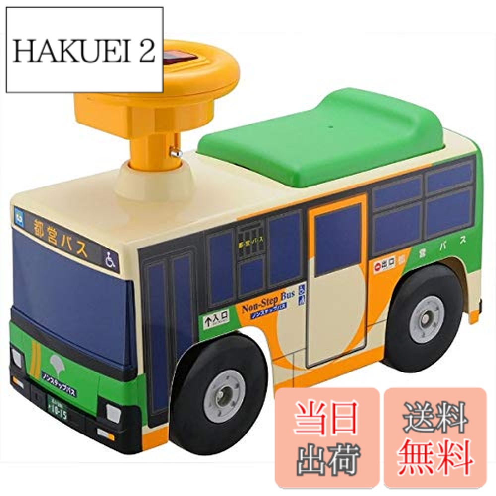 商品情報 商品の説明 商品紹介 人気の都営バスの小型足こぎ乗用。ハンドルに3種類のサウンド、音量調整機能付きです。 ●コンパクトサイズ! ●リアルサウンド! ボタンを押すといろいろなサウンドが楽しめます。 ●収納ボックス付。 【使用電池】 単4電池2本(別売) 安全警告 該当なし 主な仕様 b電池種別 :/b電池は別売りのため別途ご購入ください。b対象年齢 :/b18月以上パッケージ重量: 1.81 kg対象性別: unisex # 【送料無料】トイコー(Toyco) 乗用 都営バス お子様が楽しめる乗用玩具をお探しではありませんか？「トイコー 乗用 都営バス」は、そんなお悩みを解決する素晴らしい商品です。バスのデザインはリアルで、まるで本物の都営バスに乗っているような感覚を味わうことができます。 お子様がこのバスに乗って遊ぶことで、運動能力やバランス感覚を自然に向上させることができます。また、ハンドルには3種類のサウンド機能がついており、音量調整も可能です。お子様の遊びが一層楽しくなること間違いなしです！ 今回ご紹介する「トイコー 乗用 都営バス」は、コンパクトでお部屋にも置きやすく、収納ボックスも付いているため便利です。小さなお子様でも扱いやすいサイズで、安心して遊ばせることができます。 この乗用バスで遊ぶことで、楽しさだけでなく、心と体を育むことができるのです。お子様に新しい遊びの世界を提供してみませんか？ぜひご購入を検討してください。 ## 楽しさと学びを両立！乗用都営バスの魅力 「トイコー 乗用 都営バス」は、ただの遊具ではありません。楽しく遊びながら学ぶことができるという点が大きな魅力です。お子様が自らハンドルを握り、バスを操ることで、運動神経が向上するほか、社会感覚も育まれます。 特に、3種類のサウンド機能は重要です。ボタンを押すたびに異なる音が出るので、音楽を楽しみながら遊ぶことができます。このような体験は、お子様の想像力や音感を育てる助けになります。 また、このバスはコンパクト設計ですので、お部屋の中でも場所を取らず、遊び終わったら簡単に収納できる点も嬉しいポイントです。収納ボックスも付いているので、遊具を整理する際にも役立ちます。 笑顔で遊ぶお子様を見ていると、親としても嬉しいですよね。遊びを通じて学び、成長を実感できるこのバスは、ぜひ手に入れるべきアイテムです。「トイコー 乗用 都営バス」で特別な遊びの時間を提供しましょう！ ## 使用方法と安全への配慮 「トイコー 乗用 都営バス」を使用する際には、基本的な使用方法を知っておくことが大切です。対象年齢は18ヶ月以上とされていますので、年齢に合った使い方を心がけましょう。 バスのハンドルには、メロディーや効果音が搭載されており、楽しい遊びの一環として活用できます。音量調整機能もあるので、周囲への配慮も忘れずに。また、使用電池は別売りの単4電池が2本必要ですので、事前にご準備いただくことをお勧めします。 安全面でも配慮されており、該当する警告はありませんが、遊び場では必ず大人の監督のもとで遊ばせることが望ましいです。滑りやすい場所や衝突の危険がある場所では遊ばせないようにしましょう。このバスはお子様にとって楽しいだけでなく、安全性にも優れた商品です。 ぜひ大切なお子様に、この楽しいアイテムを提供して、素晴らしい遊びの経験を与えてあげてください！ ## お客様の声と購入の際の注意点 「トイコー 乗用 都営バス」を使用されたお客様からは、子どもが大喜びしているとの声が多数寄せられています。特に、リアルなサウンドやコンパクトなサイズ感が好評で、自宅での遊びが一層楽しくなるとのことです。 お子様がこのバスで遊んでいる姿は、親としても幸せな瞬間ですよね。しかし、購入にあたってはいくつか注意点があります。まず、対象年齢に合っていることを確認してください。 また、電池は別売りですので、事前に準備しておく必要があります。このような細かい点に気をつけることで、スムーズに遊び始めることができます。実際に使用した方々の声を参考にしながら、悩みの解消や楽しみの増加に役立ててください。 「トイコー 乗用 都営バス」はお子様にとって特別な遊具になるので、ぜひ手に入れて、最高の遊びの時間をお楽しみください。 ## まとめ - 「トイコー 乗用 都営バス」は楽しくて学びのある玩具です。 - コンパクトサイズで収納もしやすいです。 - 3種類のサウンド機能で遊びが広がります。 - 使用時には対象年齢に注意が必要です。 - お子様が楽しく遊んでいる姿は、親にとって嬉しい瞬間です。 お子様にとって素晴らしい遊びの体験を提供する「トイコー 乗用 都営バス」を、ぜひお試しください。