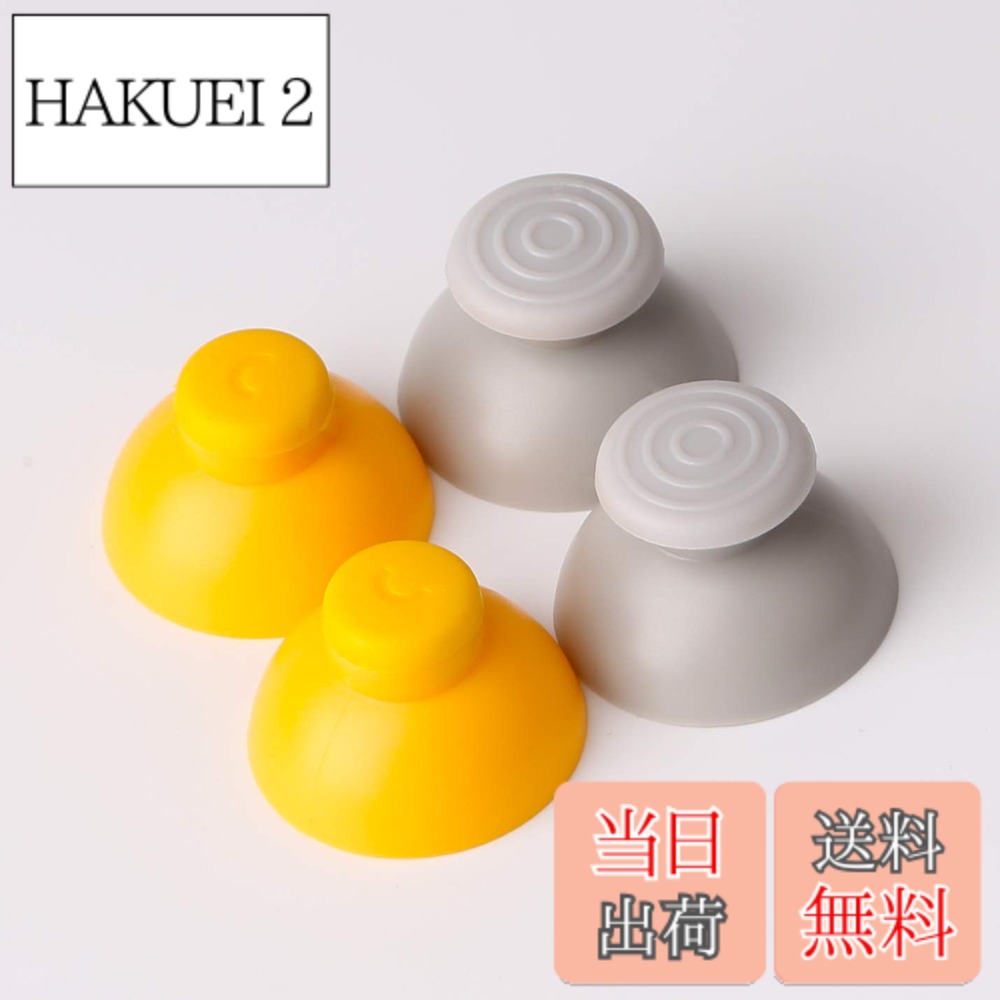 商品情報 商品の説明 ゲームキューブ コントローラのアナログ用のキャップです。 セット内容：グレー x 2個、イエロー x 2個 材質：プラスチック 主な仕様 GCコン LスティックとCスティックの交換部品 セット内容：グレー x 2個、イエロー x 2個 材質：プラスチック # 【送料無料】Basicest Gamecube コントローラ アナログスティック Cスティック 交換用部品 ゲームキューブ アナログパッド キャップ ゲームをプレイする時、コントローラの操作性は非常に重要です。特に、長時間ゲームを楽しむ場合、アナログスティックやCスティックの劣化は避けられません。「操作がしにくい」「反応が鈍い」といった悩みを抱えている方が多いのではないでしょうか。そんな皆様に共感し、最適な解決策をご提案します。 「Basicest Gamecube コントローラ アナログスティック Cスティック 交換用部品」は、手軽にコントローラをリフレッシュできるアイテムです。この商品は、ゲームキューブのアナログスティックとCスティックに対応した便利な交換部品です。高品質のプラスチックを使用しており、長期間安心して使用いただけます。 この商品を手に入れることで、操作性が改善され、ストレスのないゲームプレイが可能になります。さらに、交換は簡単で、特別な工具は不要です。今すぐ、快適なゲームプレイを取り戻しましょう。 ## 商品の特長と仕様 「Basicest Gamecube コントローラ アナログスティック Cスティック 交換用部品」は、ゲームキューブのコントローラに最適化された部品です。セット内容は、グレーのキャップが2個、イエローのキャップが2個です。これにより、好みに応じたカスタマイズが可能です。 材質には高品質のプラスチックを使用しており、耐久性が抜群です。ゲームを続けていくうちに、アナログスティックが摩耗してしまうことがよくありますが、これを交換することで新品同様に戻ります。また、交換は非常に簡単です。特別な道具は必要なく、家庭で手軽に作業を行えます。コツさえつかめば、数分で交換を完了でき、すぐにゲームを楽しむことができるのも大きなメリットです。 ## 使い方と交換手順 「Basicest Gamecube コントローラ アナログスティック Cスティック 交換用部品」の交換は、簡単な手順で行えます。まず、ゲームキューブのコントローラの電源を切り、アナログスティック部分をしっかり観察します。古いキャップがしっかりと取り付いているので、少し力を入れて外す必要があります。 外し方は、指でつまんで引っ張るだけです。外れたら、新しいアナログスティックまたはCスティックのキャップを取り出し、取り付けを行います。この際、しっかりと位置を調整しながら押し込むことで、完璧に装着できます。取り付けが終わったら、公平性を保つために、動作確認を行いましょう。 動作確認は、コントローラを実際に使用してみることです。スティックがスムーズに動くか、反応が良いかを確認します。もし動きが鈍い場合は、取り付けの位置が間違っている可能性がありますので、少し調整して再度確認してください。これで、安心してゲームを楽しむ準備が整いました。 この簡単な手順に従えば、誰でも問題なく交換できるでしょう。また、手先が器用でなくても挑戦しやすいので、多くの方におすすめです。快適なゲーム環境を整え、存分に楽しんでいただけるアイテムです。 ## まとめ - ゲームキューブのコントローラ用の交換部品で、操作性が向上する。 - グレーとイエローのキャップがセットになっており、カスタマイズ可能。 - 簡単に交換できるため、特別な工具なしで作業ができる。 この商品を活用し、ストレスのない快適なゲームプレイを実現しましょう！