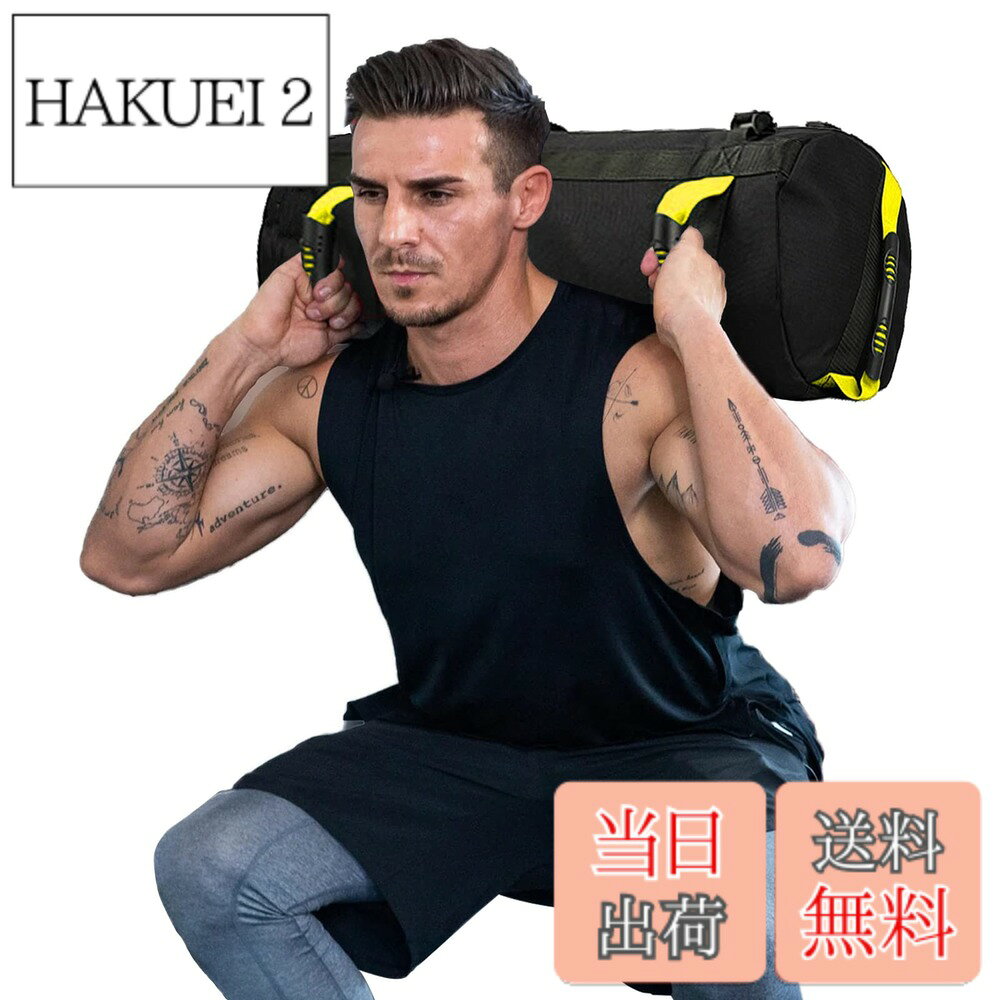 【送料無料】Taeku フィットネスサンドバッグ, 調整可能 加重スポーツトレーニングパワーバッグ 重量挙げ サンドバッグ 3つのフィラーバッグ付き バランス コントロールのエクササイズ 筋力トレーニング運動用 (イェロー)