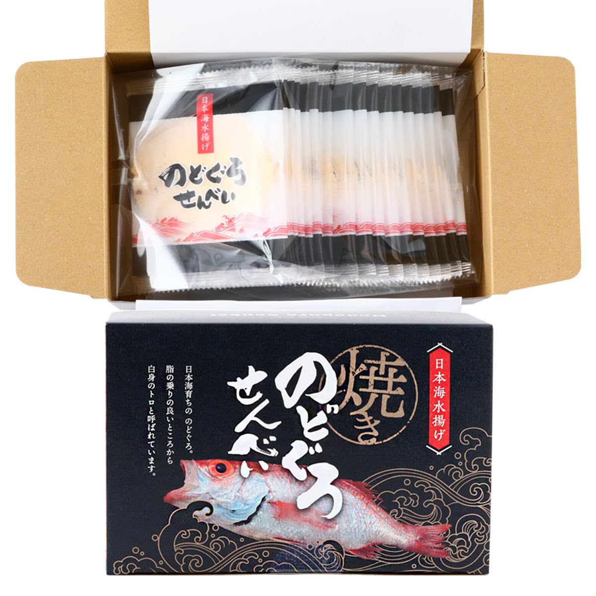 【送料無料】[シンエツ] 焼きのどぐろせんべい 20枚 hakuei2-10187825 HAKUEI 2 パッケージ画像