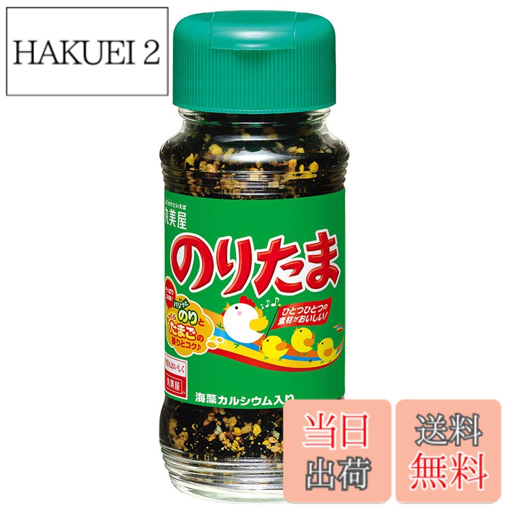【送料無料】丸美屋 のりたま 瓶 57gx5個