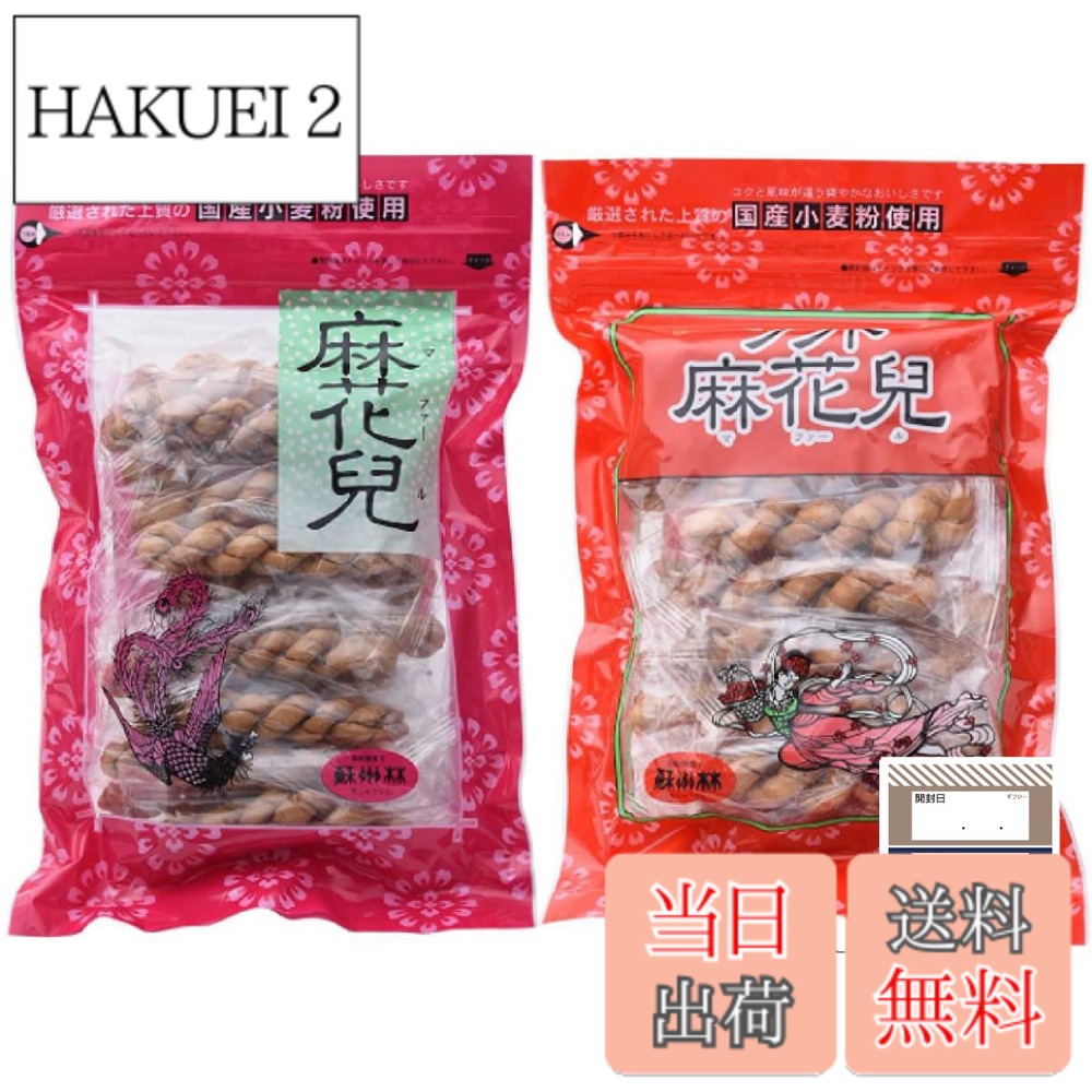 商品情報商品の説明商品の説明 【名称】油菓子 中国、特に北京を中心とした北部一帯で「麻花」という名で作られていたお菓子で、独特の風土性がにじみ出た自然の甘味を基調とした揚げ菓子です。 「麻花兒」というのは麻糸を撚ったような、という意味があり一本一本、手で編むようにしてつくります。 【麻花兒原材料】小麦粉(国産(九州産))・砂糖・なたね油(原料の菜種は遺伝子組換えでない)・食塩 【ソフト麻花兒原材料】小麦粉(国産(九州産))・砂糖・鶏卵・なたね油(原料の菜種は遺伝子組換えでない)／膨張剤 【内容量】15本入りx2袋 【賞味期限】製造日より常温150日 【商品サイズ】(高さx奥行x幅)：4cmx33cmx21cm ギフローオリジナル商品管理シール付き 原材料・成分 【麻花兒原材料】小麦粉(国産(九州産))・砂糖・なたね油(原料の菜種は遺伝子組換えでない)・食塩 【ソフト麻花兒原材料】小麦粉(国産(九州産))・砂糖・鶏卵・なたね油(原料の菜種は遺伝子組換えでない)／膨張剤主な仕様 【名称】油菓子【内容量】15本入りx2袋【賞味期限】製造日より常温150日【麻花兒原材料】小麦粉(国産(九州産))・砂糖・なたね油(原料の菜種は遺伝子組換えでない)・食塩【ソフト麻花兒原材料】小麦粉(国産(九州産))・砂糖・鶏卵・なたね油(原料の菜種は遺伝子組換えでない)／膨張剤ギフローのオリジナル商品管理シール付き