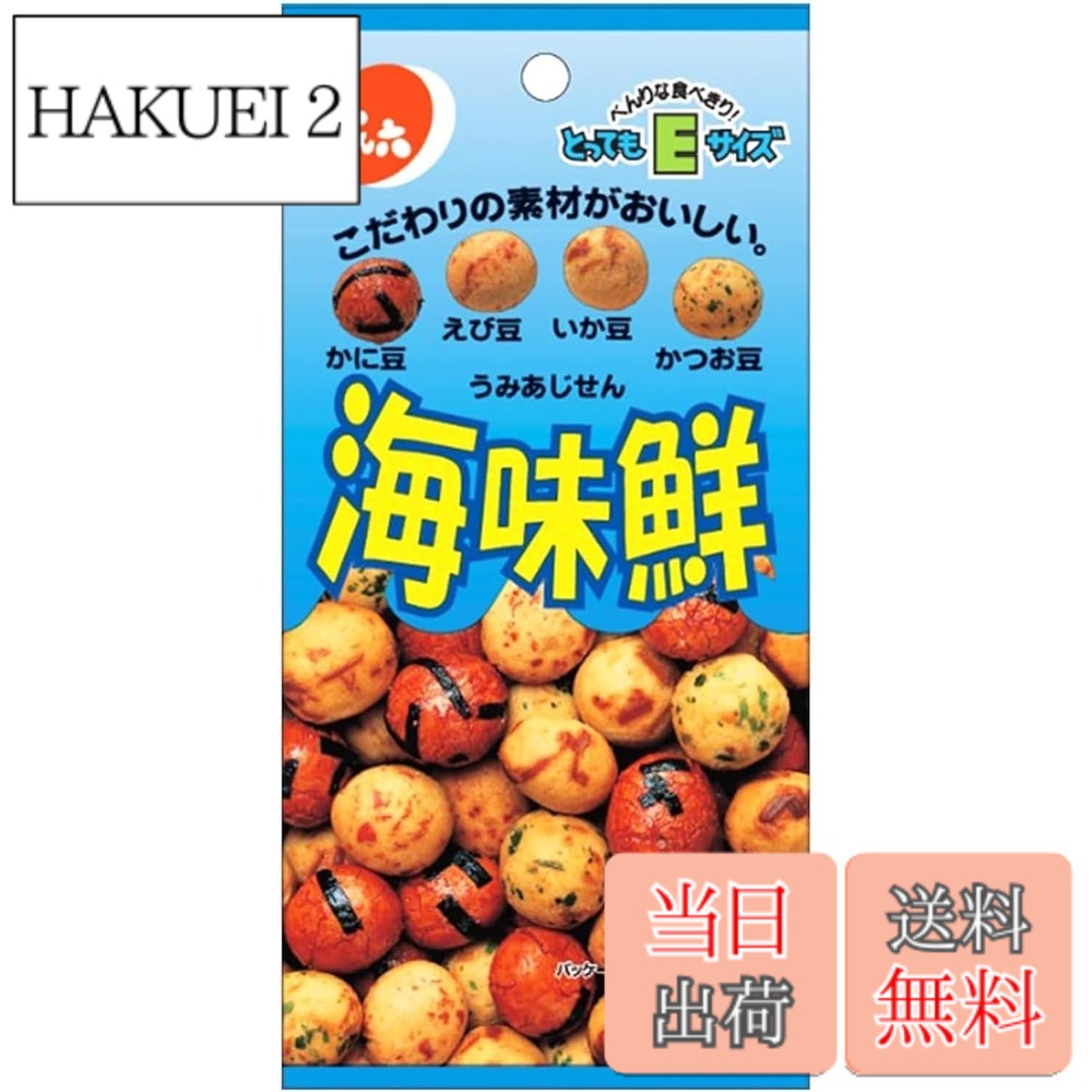 商品情報商品の説明商品紹介 かにと辛口しょう油で仕上げたかに豆と、天然えびをまるごと使って焼きあげたえび豆、真イカするめがたっぷりのいか豆、コクと香りがおいしいかつお豆。こだわりの素材がおいしい「海味鮮」。食べ切りサイズのEサイズ。 原材料・成分 ピーナッツ（輸入）、小麦粉、砂糖、寒梅粉、澱粉、植物油脂、しょう油、食塩、いか、えび、えびエキス、のり、かにエキス、かつお節、デキストリン、かに、オイスターソース、蛋白加水分解物、あおさ、香辛料、風味調味料／膨張剤、加工でん粉、調味料（アミノ酸等）、着色料（カロチノイド、紅麹、カラメル）、香辛料抽出物、酸味料、（一部に乳成分・小麦・えび・かに・落花生・いか・大豆・鶏肉・豚肉を含む）主な仕様 豆菓子
