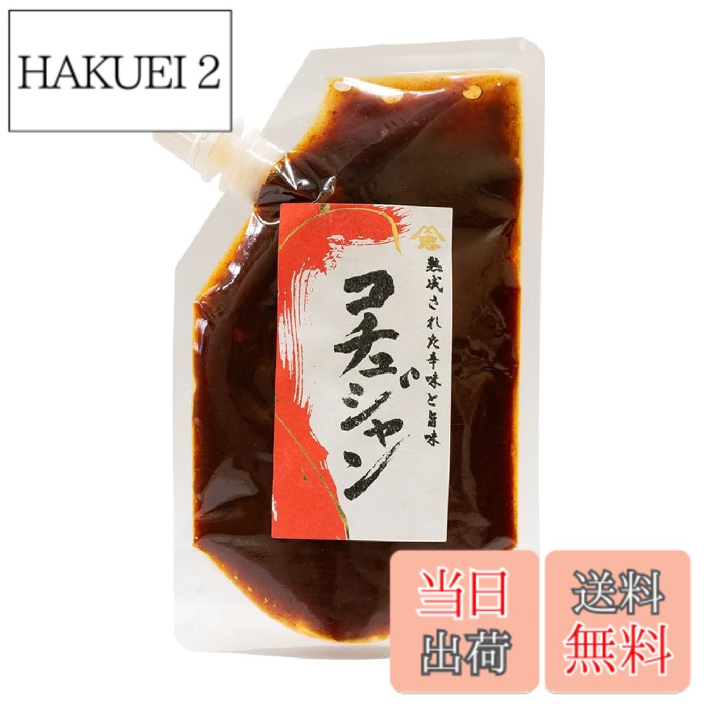 【送料無料】遠忠食品 コチュジャン 140g
