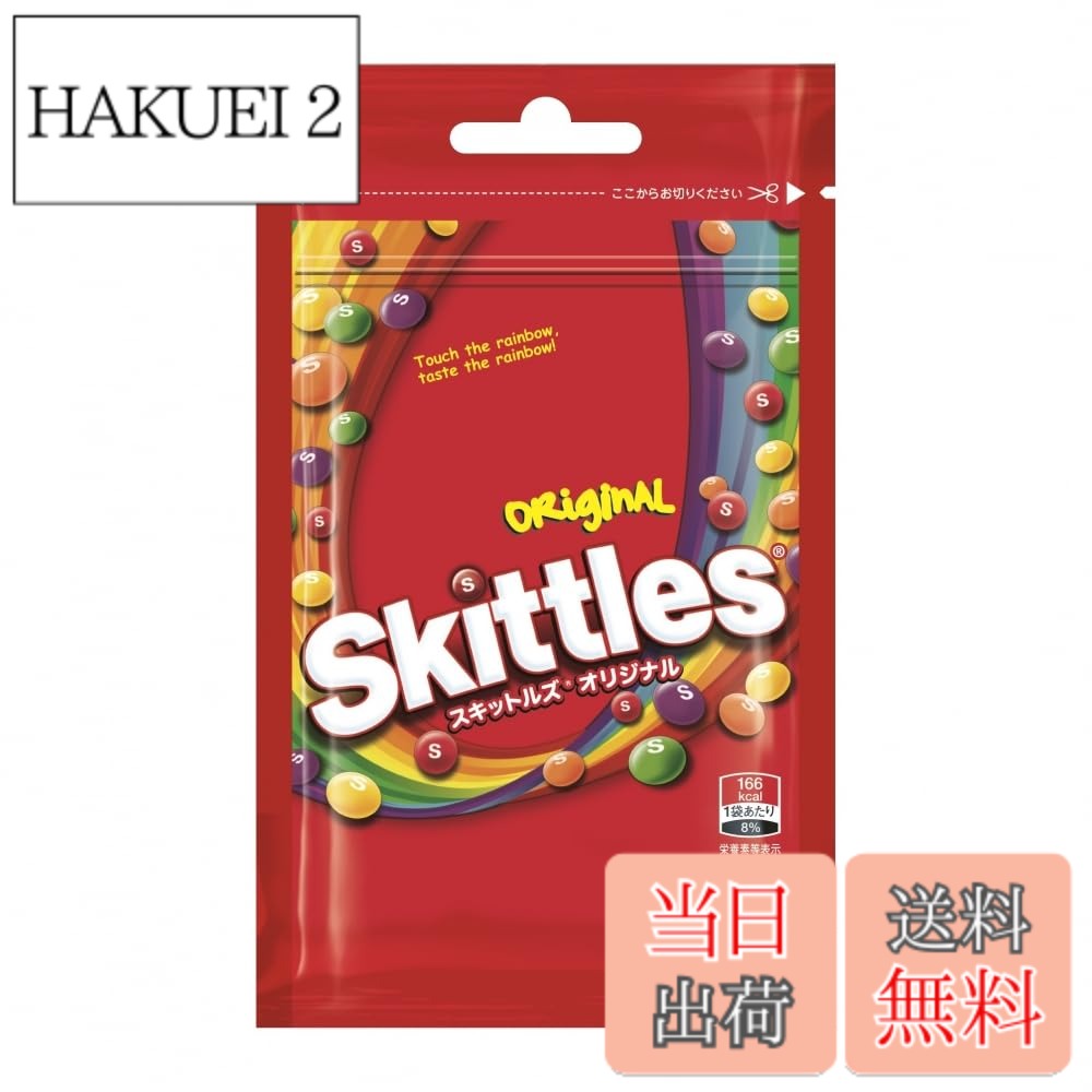 商品情報 商品の説明 商品紹介 スキットルズは、世界90か国以上で50年以上愛されているキャンディブランド。アメリカではキャンディ市場の9％以上を占有するNo.1ブランド。糖衣かけし、カリっとした食感が特徴のカラフルなソフトキャンディです。レモン、ストロベリー、ぶどう、グリーンアップル、オレンジの5種のフレーバーが楽しめます。 原材料・成分 砂糖、水あめ、植物油脂、デキストリン/酸味料、増粘剤（加工デンプン）、香料、光沢剤、着色料（黄4、赤40、炭酸Ca、青1、黄5、青2）、乳化剤 主な仕様 キャンディ # 【送料無料】マースジャパン スキットルズオリジナル 40g スイーツを楽しむ皆さん、甘いものが欲しいけれど、いつでも手軽に楽しめるものが見つからないと悩んでいませんか？そんな時にぴったりなのが、「スキットルズオリジナル」です。この商品は、世界中で愛されているカラフルなソフトキャンディです。食べるたびに心が明るくなるようなフレーバーが揃っていて、飽きることなく召し上がれますよ。もっと楽しい日常を送りたい方、特別な瞬間を彩りたい方にとって、スキットルズオリジナルは強力な味方です。確かに、甘いものは生活の中で特別な役割を果たすことが多いですが、スキットルズはその期待に応えてくれます。今すぐお試しして、新しいお気に入りを見つけてみませんか？ ## スキットルズとは？魅力を詳しくご紹介 スキットルズは、1960年にアメリカで誕生したキャンディブランドです。そして、50年以上の歴史を持つこのブランドは、今や90か国以上で親しまれています。その中でも特に印象的なのは、アメリカのキャンディ市場で9%のシェアを誇る存在であることです。キャンディの形や色、そして様々なフレーバーは、見た目にも楽しく、手にした瞬間からワクワク感が広がります。 それぞれのキャンディは、糖衣で包まれており、カリっとした食感が特徴です。中のソフトな部分とのコントラストが絶妙で、一度食べたらその魅力から抜け出せなくなります。また、レモン、ストロベリー、ぶどう、グリーンアップル、オレンジの5種類のフレーバーが楽しめるため、気分によって選ぶ楽しみがあります。色とりどりのキャンディは、パーティーや友人との集まりでも注目を集めることでしょう。手軽に食べられるサイズ感も嬉しいポイントです。 健康に気を使う方も多いですが、スキットルズはその楽しさを損なうことなく、適度に甘みを楽しめるお菓子としておすすめです。特にストレスが溜まった時、甘いものが欲しくなるのは自然なこと。その瞬間にスキットルズオリジナルを一口食べることで、心が軽くなる感覚を実感できるでしょう。ぜひこの機会に、スキットルズオリジナルの楽しさを体験してみてください。 ## 原材料と成分について スキットルズオリジナルは、もちろん美味しいだけでなく、その成分にもこだわっています。まず主要な原材料としては、砂糖、水あめ、植物油脂、デキストリンが含まれています。これらの成分は、キャンディの基本的な甘さと食感を作り上げています。加えて、酸味料や増粘剤（加工デンプン）、香料、光沢剤、着色料（黄4、赤40、炭酸Ca、青1、黄5、青2）、さらに乳化剤も使用されています。 特に、自然の原材料を中心に使うことで安心感を提供しています。さまざまな食材から得た美味しさを最大限に引き出し、誰もが楽しめる味わいを実現しています。味のバリエーションは、多様性があり、飽きにくい点も魅力の一つです。特に子供や大人問わず、そのカラフルな見た目と多様な味わいは、盛り上がる場面でのおすすめポイントです。 ただし、アレルギーや健康に気を使う方は、成分表示をしっかり確認することが大切です。安全に楽しむために、食べる前に一度確認してみてください。美味しさを追求しながらも、健康にも配慮したスキットルズオリジナルを、家族みんなで楽しんでください。これが、当商品を選ぶ一つの理由でもあります。 ## スキットルズの楽しみ方 スキットルズオリジナルの楽しみ方には様々なアプローチがあります。基本的には、単体で食べることが一番シンプルで楽しめますが、自分なりのアレンジを加えることで、さらに楽しむことができます。例えば、友人や家族とのパーティーや集まりでは、スキットルズをお皿に盛って、色合いを楽しむディスプレイをするのも効果的です。カラフルなキャンディは、視覚的にも楽しませてくれる要素があります。 さらに、映画やおうちデートの時に、お菓子と一緒に楽しむこともおすすめです。映像の合間に口に運ぶと、リラックスした時間が過ごせます。また、バレンタインデーや誕生日などの特別な日には、スキットルズを友人や恋人へのギフトとしてプレゼントするのも良いアイデアです。 もちろん、スキットルズの風味を最大限に楽しむためには、口の中で転がすように食べるのがコツです。口の中で味わいが広がる感覚を楽しみながら、ゆっくりと味わってみてください。日常のさりげない瞬間が、スキットルズオリジナルを通じて特別なものに変わるでしょう。 ## まとめ - スキットルズは世界中で愛されるカラフルなキャンディです。 - 5種類のフレーバーが楽しめるので、気分によって選べます。 - 見た目にも楽しめるので、パーティーなどの集まりでも注目されること間違いなしです。 - 食べる際は、自分のペースで楽しむことがポイントです。 この機会に、スキットルズオリジナルをお試しして、甘い幸せな瞬間を体験してください。
