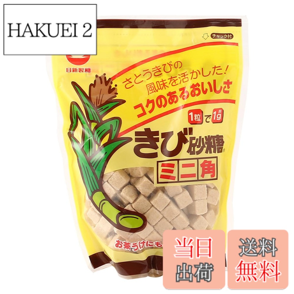 商品情報商品の説明商品紹介 きび砂糖の角砂糖タイプ。 きび砂糖は、さとうきびの持っている自然な風味を活かすよう、当社独自の製法でつくったお砂糖です。 1粒が約1gですので、お好みの甘さに合わせてお使いいただけます。 お茶うけとしてもおすすめです。 原材料・成分 砂糖(国内製造)主な仕様 原材料:砂糖(国内製造)1個あたりの内容量:220gbrさとうきびの持っている自然な風味を活かすよう当社独自の製法でつくったお砂糖です。1粒が約1gですので、お好みの甘さに合わせてお使いいただけます。
