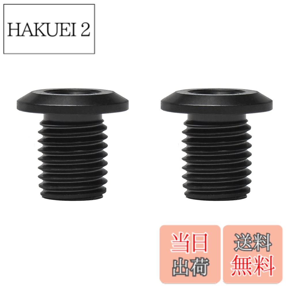 商品情報商品の説明主な仕様 304ステンレス鋼製のアイテム。表面の電気めっきプロセス、錆びることはなく、耐久性があります。機能：ミラーホールのネジ山を水、ほこり、泥から保護するのに最適です対応するサイズのすべてのミラーネジ穴に適合します。 ご購入前にサイズをご確認ください。