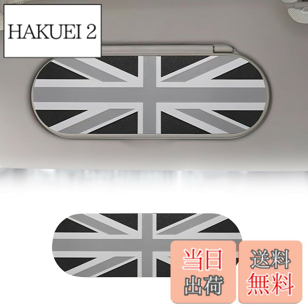 商品情報商品の説明対応車種： BMW MINI Cooper F54 F55 F56 F60 F65 F66。元の車両データから設計され、100％適切です。 製品を購入する前に、製品の説明の互換性をチェックして、モデルに適していることを確認してください。 パッケージ内容：車サンバイザー 化粧鏡 装飾 ステッカー*1 素材：高品質レザー カラー：チェッカー主な仕様 【適合車種】BMW MINI Cooper F54 F55 F56 F60 F65 F66に適合します。製品はオリジナルのサイズに合わせてカスタマイズされており、完璧にフィットします。【高品質素材】高品質レザーを素材として製作し、耐久性に優れ、長期使用に耐えることができます。長期使用で劣化を恐れないです。【汚れ防止、引っかき傷対策】仕様頻度の高い箇所はキズや変色、などが気になりますが、カバーをしておくだけで、経年劣化やダメージを軽減します、傷を防止できます。愛車をしっかりと保護します。【取り付け簡単】 取り付け前にまずホコリや汚れをきれいにする必要があります。貼るだけ簡単取り付け！裏面には環境に優しい両面テープが付いており、剥がしても糊が残りません。【最高のサービス】購入する前にあなたの車のモデルを確認し、それが適切であるかどうかを比較してください。優れたアフターサービスを提供します。他にご質問がある場合は、お気軽にお問い合わせください。