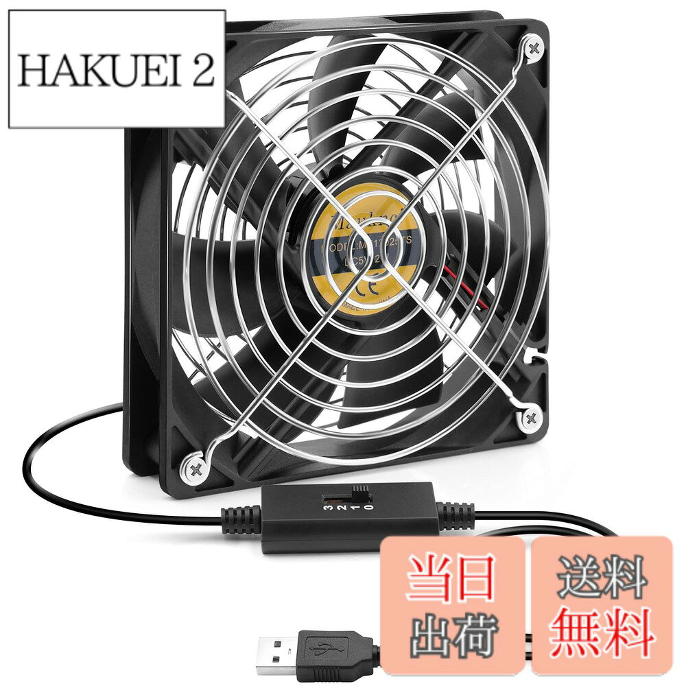 【送料無料】Mauknci USB ファン 12cm 3段階風量調整 5V 静音 冷却ファン 長時間稼...