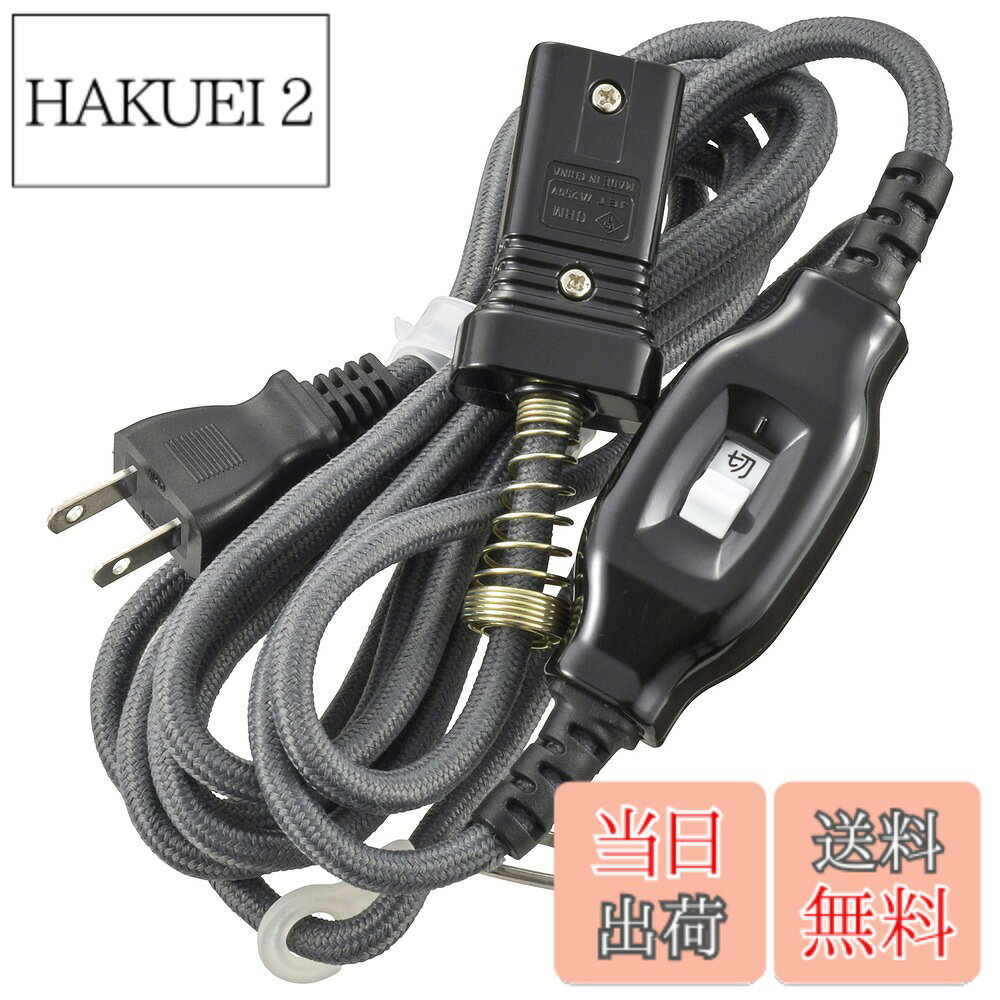 商品情報 商品の説明 説明 ●折り曲げ・熱に強いコードを採用 ●操作しやすいスライド式中間スイッチ付 ●折れ曲がってもコードを傷めにくい、ブッシング、スプリング付き ●便利なコード吊り下げフック付き ●ストレートプラグ 主な仕様 【 特 長 】 ◆折り曲げ・熱に強いコードを採用 ◆操作しやすいスライド式中間スイッチ付き◆折れ曲がってもコードを傷めにくい、ブッシング、スプリング付き ◆便利なコード吊り下げフック付き ◆ストレートプラグ【 仕 様 】 ◆定格電圧:100V ◆定格周波数:50/60Hz ◆対応ワット数:最大700ワットまで ◆コード長:3m # オーム電機 こたつコード こたつ用電源コード 交換コード 中間スイッチ付き ストレートプラグ 吊り下げフック付き 3m ブラック HS-KO3M-S22 00-1501 OHM 寒い冬、こたつを使って快適に過ごしたいと思っても、コードが絡まったり、使いづらかったりすることに悩む方は多いでしょう。そんな悩みに共感します。安心してこたつを楽しむための重要な要素が、便利で安全なこたつコードです。オーム電機のこたつコードは、3メートルの長さを持ち、スライド式中間スイッチが付いているので、簡単に操作することができます。さらに、折り曲げや熱にも強い設計で、耐久性にも優れています。無駄にコードが傷む心配がないため、長期間安心して使用できます。この機会に、オーム電機のこたつコードで快適さを手に入れてみませんか？冬場の暖かさを最大限に楽しむための理想的なアイテムです。 ## 特徴と利点 オーム電機のこたつコードは、さまざまな特徴を備えています。まず、折り曲げや熱に強いコードが使用されています。これにより、使用中にコードが折れたり、熱で損傷したりするリスクが大幅に減少します。また、スライド式中間スイッチが搭載されており、操作が非常に簡単です。立ったままでスイッチを操作できるため、こたつに入ったままでも手軽に温度調節ができます。この特徴は特に便利で、特に寒い日にはこたつの温度を素早く調整したいときに役立ちます。さらに、コードにはブッシングとスプリングが付いているため、折れ曲がることがあってもコードを傷める心配がありません。これによって、安心して長期間を使用できます。また、吊り下げフックが付いているため、収納時にコードが絡まる心配が少なく、すっきりと保管できます。 ## 仕様について オーム電機のこたつコードの仕様は、使用する際の利便性を最大限に考慮しています。定格電圧は100V、定格周波数は50/60Hzで、日本の一般的な電力環境に適しています。最大700ワットまで対応しているため、大きなこたつでも問題なく使用できます。コードの長さは3メートルあり、お部屋のレイアウトに合わせて自由に配置可能です。長さが足りない場合に比べて、余裕をもって使えるため、ストレス軽減につながります。また、ブラックの色合いはどんなインテリアにもマッチし、見た目にも配慮されています。機能性だけでなく、デザイン性も重要な要素ですので、使いやすさと美しさを兼ね備えている商品です。これらの仕様により、快適な冬の生活を送るための心強い味方となるでしょう。 ## 使用上の注意と推奨手順 オーム電機のこたつコードを安全に使用するための注意事項や推奨手順についても知っておくことが大切です。まず、使用前には必ずコードに亀裂や損傷がないか確認してください。破損が見つかった場合は、直ちに使用を中止し、交換を検討してください。コードを引っ張ったり、過度に曲げたりすることは避けるべきです。これは耐久性を保つために重要です。また、使用中は周囲に可燃物がないことを確認しましょう。こたつは暖かくなるため、周囲の安全を確保することが大切です。設置場所を選ぶ際には、適したスペースを確保し、長時間の使用でも問題ないように配置することをおすすめします。デスクや椅子などの近くに設置する際には、足がコードに引っかからないように注意が必要です。これに従うことで、安全に快適にこたつを楽しむことができます。 ## まとめ - オーム電機のこたつコードは、折り曲げや熱に強い設計。 - スライド式中間スイッチで簡単操作。 - 3mの長さで自由に配置可能。 - 最大700Wまで対応、一般家庭用に最適。 - 使用前にチェックが必須、周囲の安全を確保。 冬の快適さを支えるオーム電機のこたつコードで、安心してこたつライフを楽しみましょう。