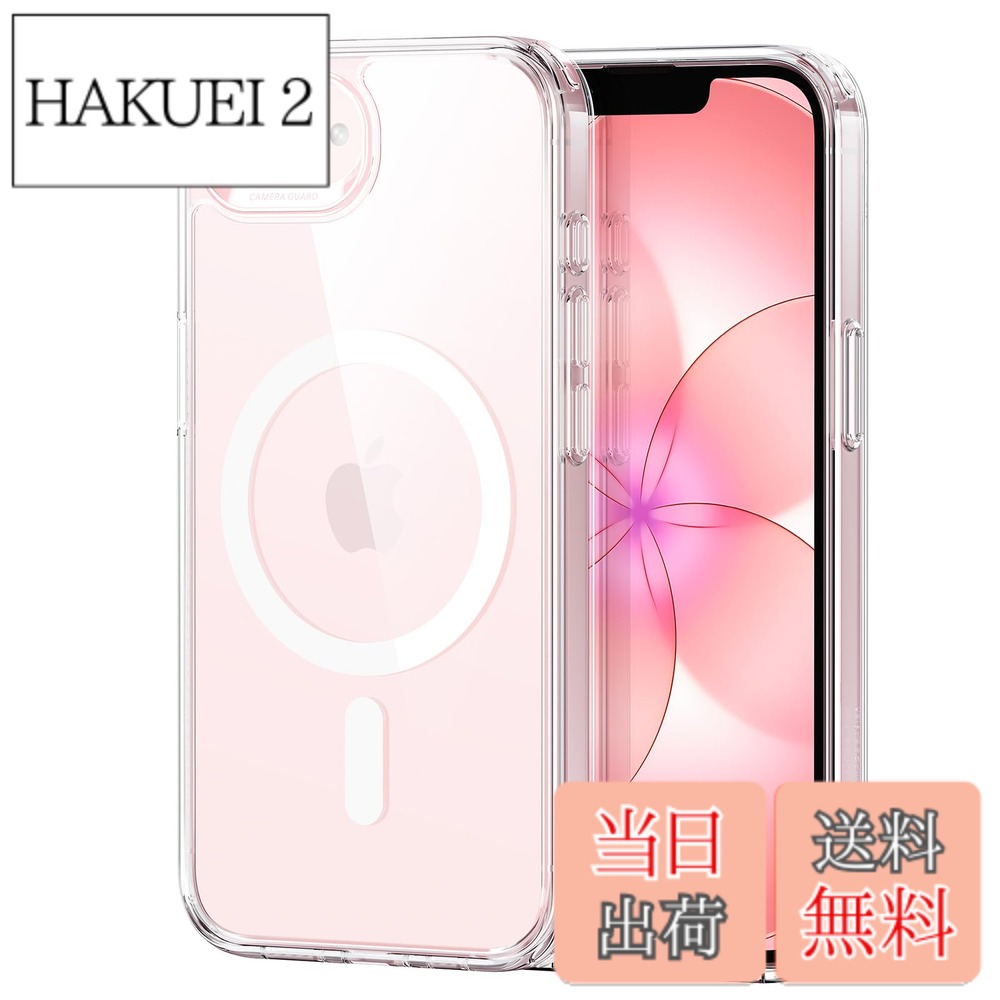 ESR iPhone 17e ケース 16e兼用ケース 2世代黄変防止 超薄型 Classic Hybrid フロストブラック