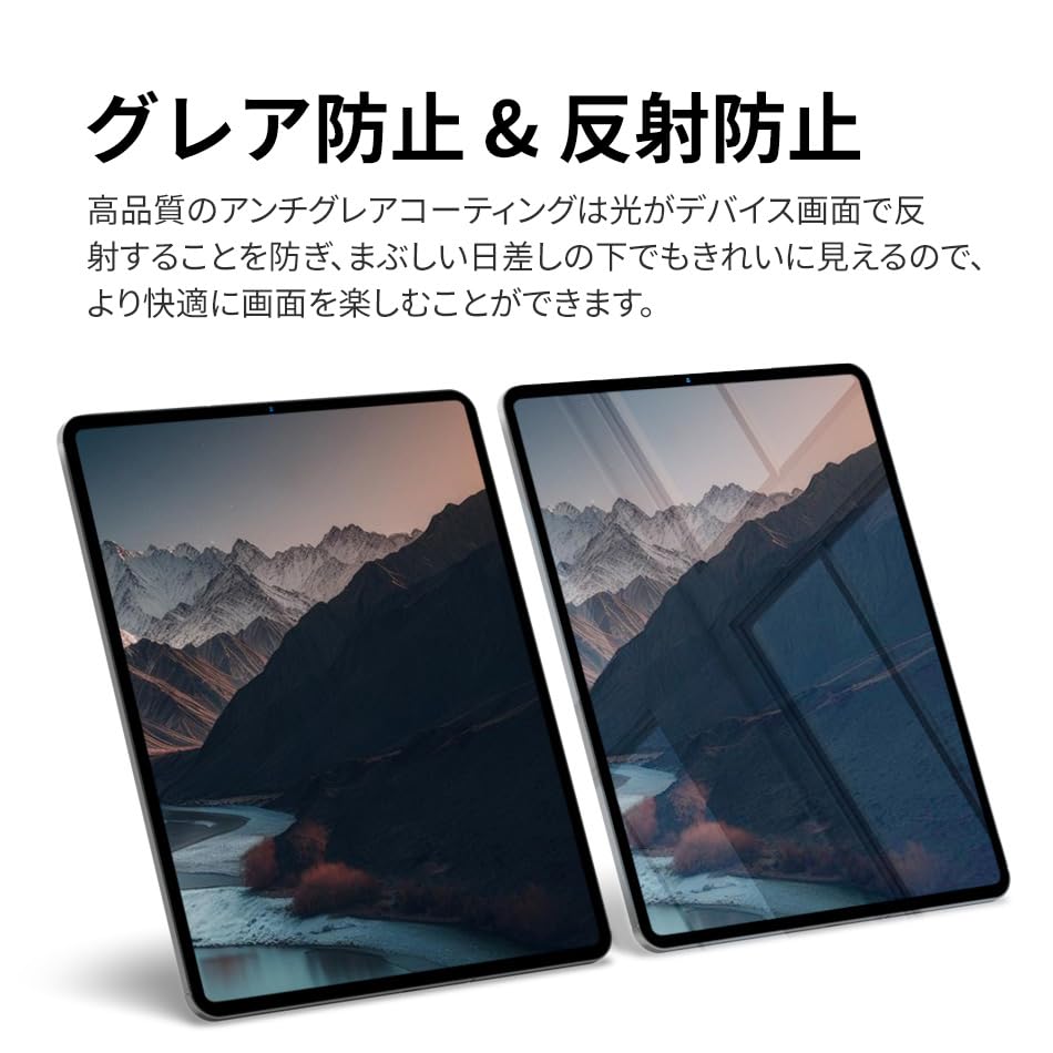 ブルーライトカット DIACUBE Samsung Galaxy Tab S10 FE 10.9インチ シリーズ アンチグレアマ hakuei2-10171333 HAKUEI 2 サンプル画像2