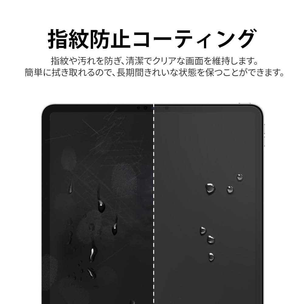 ブルーライトカット DIACUBE Samsung Galaxy Tab S10 FE 10.9インチ シリーズ アンチグレアマ hakuei2-10171333 HAKUEI 2 サンプル画像3