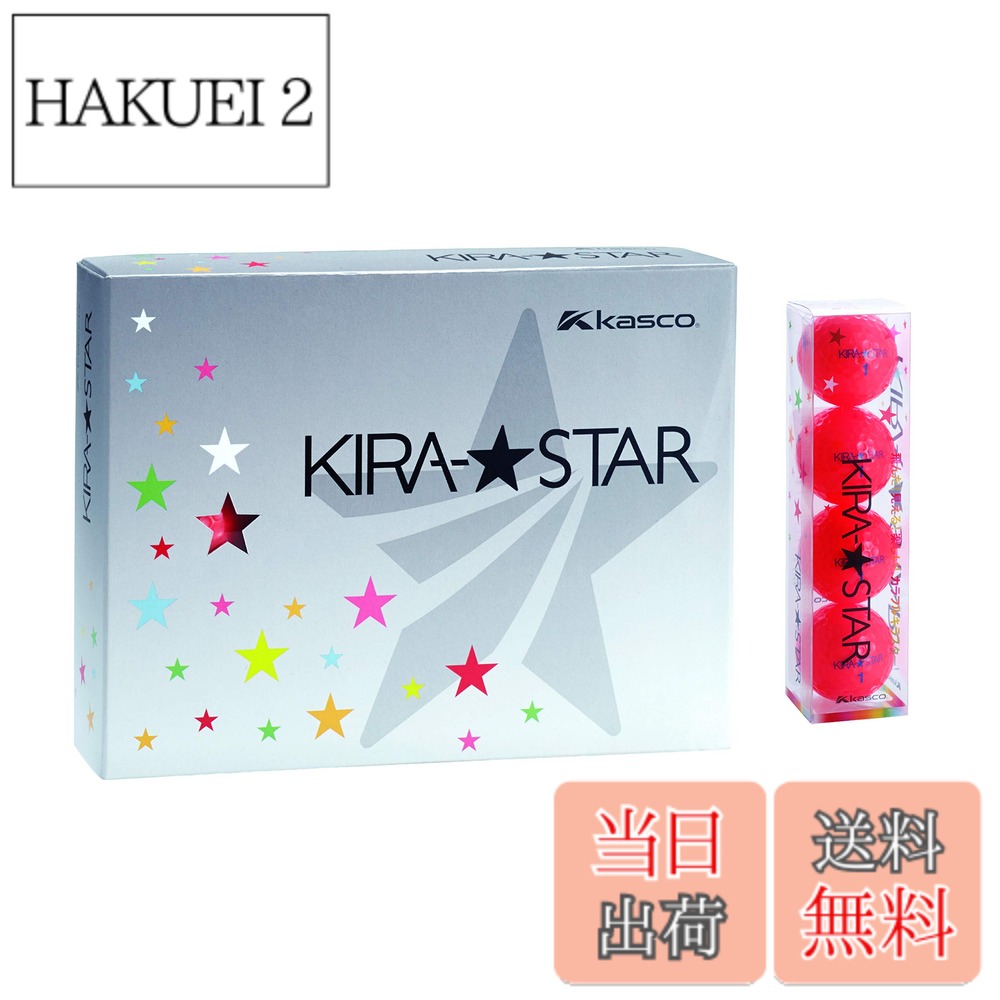 商品情報商品の説明ソフトなフィーリングと高弾道が楽飛びを実現。クリア仕上げのKIRAボール。 飛びとコストのベストバランス。主な仕様 構造: 2ピース(1コア+1カバー)最適ヘッドスピード~: 45m/sbrフィーリング:ソフト(ドライバー) ソフト(アプローチ)スピン:普通(ドライバー) 普通(アプローチ)弾道:高弾道