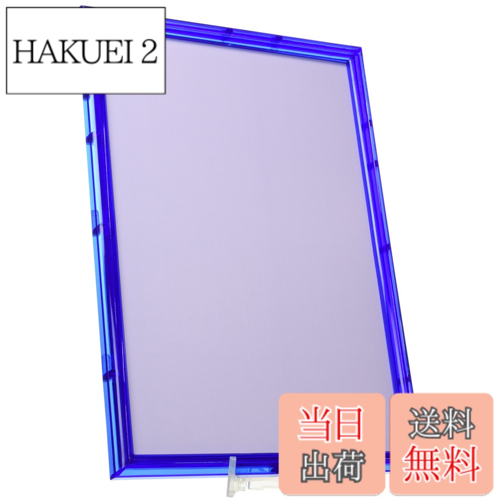 商品情報 商品の説明 説明 商品紹介 カラフルでポップ! ジグソーパズルをかわいく演出します。 お買い求めやすい価格も魅力のひとつです。 美しい海のようなサファイアブルー。風景や イラストなどにも合わせやすい色です。 【専用スタンド付】 組み立てカンタン。専用スタンドを使えばテーブルや 机の上に飾ることができます! 対応ジグソーパズルサイズ:26x38cm [セット内容]専用スタンド付 () 安全警告 なし 主な仕様 カラー:ブルー対応ジグソーパズルサイズ:26x38cmパネルナンバー:3カラフルでおしゃれなロープライスパネル。カラフルでポップな色合いが絵柄の美しさを引き立てます。専用スタンド付き。専用スタンドを使えば、テーブルや机の上にも飾ることができます。 # 【送料無料】エポック社 パズルフレーム クリスタルパネル ブルー (26×38cm) (パネルNo.3) 専用スタンド付 パズル Frame 額縁 おしゃれなパズルフレームを探しているあなたへ、エポック社のパズルフレーム「クリスタルパネル ブルー」をご紹介します。ジグソーパズルを美しく飾りたいけれど、どうすればよいのかと悩む方も多いでしょう。ジグソーパズルは完成した後も、ただ箱にしまっておくのはもったいないと思いませんか？このパズルフレームは、そんな悩みを解消してくれます。サファイアブルーの色合いは、様々なデザインの絵柄にマッチし、部屋のインテリアを引き立てます。さらに、専用のスタンドが付いており、簡単にテーブルや机の上に飾ることができます。この商品を使うことで、あなたのパズルがより一層特別なものになります。ぜひ、あなたの空間に新しい風を吹き込んでみてはいかがでしょうか。 ## カラフルでポップなデザインの魅力 エポック社のクリスタルパネルは、そのカラフルでポップなデザインが大きな魅力です。この美しいブルーは、まるで海のように深みがあり、見る人の目を惹きつけます。ジグソーパズルを飾ることで、その絵柄の美しさを一層引き立てる役割を果たします。特に風景やイラスト画に重宝する色です。お部屋の明るさや雰囲気に合わせて、このフレームでパズルを飾ることで、インテリアに統一感を持たせることができます。 頑丈な素材で作られており、大切なパズルをしっかりと守る役目を果たします。大きさは26×38cmで、様々なサイズのジグソーパズルに対応可能。これにより、用途に応じた選択肢が広がります。特に、パズルの完成を祝う際やプレゼントとしての最適な選択肢でもあります。喜ばれること間違いありません。このように、デザイン性と機能性を兼ね備えた商品ですので、質感にもこだわりたい方には強くお勧めできるフレームです。 ## 簡単に飾れる嬉しい仕様 このパズルフレームの最大の特徴は、専用スタンドが付いていることです。組み立てが非常に簡単で、特別な道具も不要なので、誰でもすぐに使えます。スタンドを使えば、テーブルや机の上に自由に飾ることができ、そのまま飾って楽しめます。もちろん、壁に掛けることもできるのでお好みに合わせて飾り方を選べます。 また、エポック社のクリスタルパネルは、パズルを安全に固定できる構造が嬉しいポイントです。パズルがフレーム内で動いてしまうこともないため、思い出の作品を長く楽しむことができます。家庭で使う際はもちろん、職場のデスクのアクセントや、友人へのプレゼントにも最適です。贈り物として選んだ場合、皆さんからの「これ、どこで買ったの？」という声が聞こえることでしょう。 デザインの美しさはもちろんですが、このように実用的な面でも優れていることから、多くの方に愛されています。ぜひ、あなたのパズルをこの素敵なフレームで楽しみましょう。 ## 美しい仕上がりのこだわり このエポック社のクリスタルパネルは、美しい仕上がりが魅力のひとつです。特にカラフルでポップな色使いは、どんなパズルにもフィットしやすく、多くのデザインと相性が良いのが特長です。表面は透明感のある高品質な素材で覆われており、パズルの色合いをそのまま生かしつつ、艶やかな美しさを引き出します。 また、この透明な覆いはホコリや汚れからパズルを守る効果がありますので、長い間、お気に入りの作品を美しい状態で保つことが可能です。ジグソーパズルは完成した後も、ただ飾って楽しめるだけでなく、展示としての価値も高まります。このパズルフレームを通してたくさんの思い出や感動を共有することができるでしょう。 家族や友人との楽しい時間を演出するために、このアイテムは欠かせません。「完成したパズルをどうにかして残したい」という願いを叶えてくれる商品として、ぜひ手に取ってみてください。それだけの価値があるフレームです。 ## より良い使い方と保管のコツ エポック社のクリスタルパネルを使う際のコツがあります。それは、フレームを飾る環境に気を付けることです。直射日光を避けることで、色褪せを予防することができます。また、温度や湿度にも注意が必要です。移動可能なスタンドを使うことで、使用場所を工夫するのも一つの手です。 さらに、パズルフレームの設置場所を選ぶ際は、お部屋のテーマやインテリアに合わせて行うと良いでしょう。例えば、リビングに掲示すれば、家族や友人が集まった時に自然と会話が生まれます。 また、フレームのメンテナンスにも少し手間をかけると良いでしょう。たまにクリーニングを行うことで、フレームの美しさを保つことができます。使わない時期は、専用の箱や布で保管すると良いですね。これにより、長期間美しい状態で楽しむことができるでしょう。 このように、エポック社のクリスタルパネルは、その使い勝手や美しさから、様々なシーンで楽しむことができる商品です。ぜひ、あなたの大切なパズルを美しく飾り（見せる）楽しんでください。 ## まとめ - エポック社のパズルフレームはカラフルでポップなデザイン。 - 専用スタンド付きで、簡単に飾れる。 - 美しい仕上がりでパズルの魅力を引き立てる。 - サイズは26×38cmで、様々なパズルに対応。 - 適切な保管とメンテナンスで長期間楽しめる。 - 家族や友人との楽しい時間を演出できるアイテム。 この素敵なフレームを使い、お気に入りのパズルを長く楽しんでいただければ幸いです。