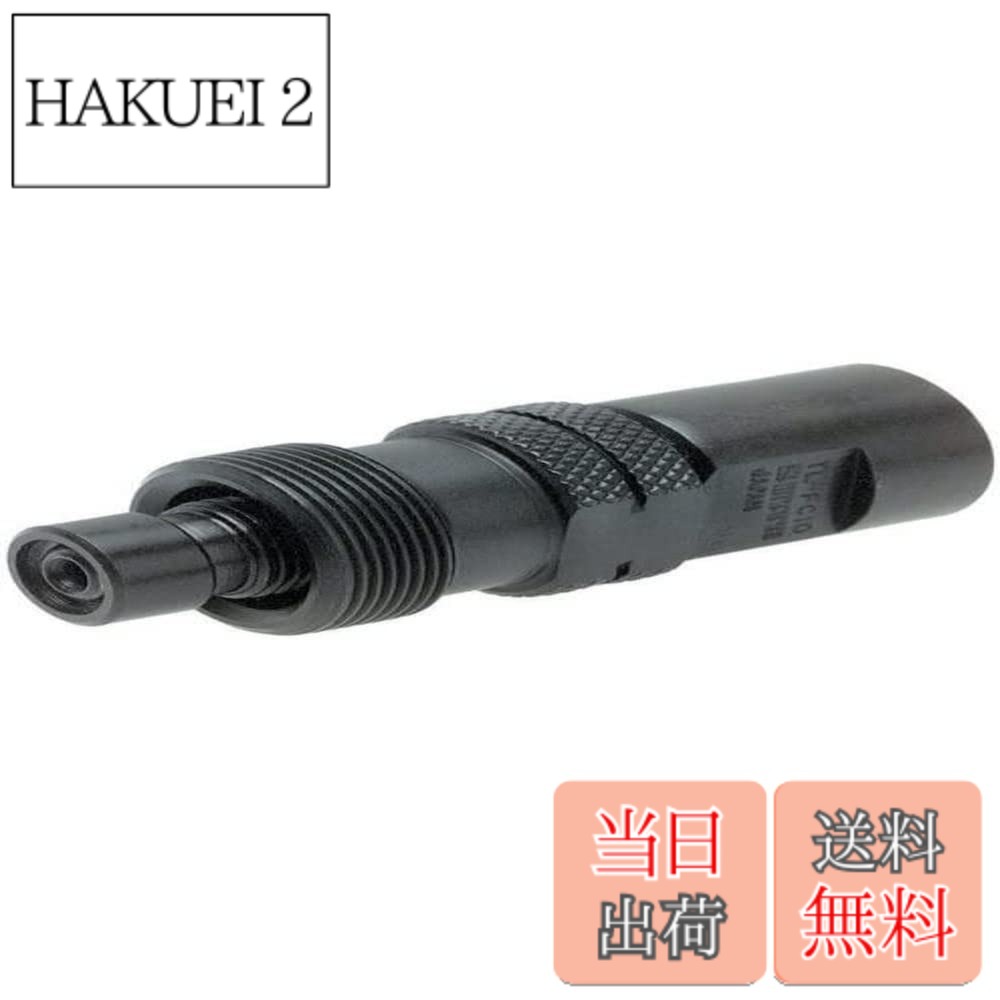 商品情報商品の説明シマノ(SHIMANO) TL-FC10 コッタレスクランク専用工具 Y13009010主な仕様 シマノ(SHIMANO) TL-FC10 コッタレスクランク専用工具 Y13009010