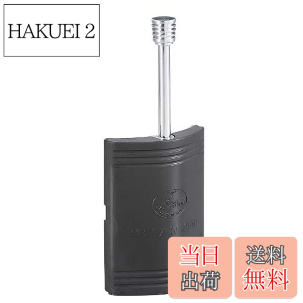 【送料無料】キャプテンスタッグ フェルテパワーインクリーザー M-6306