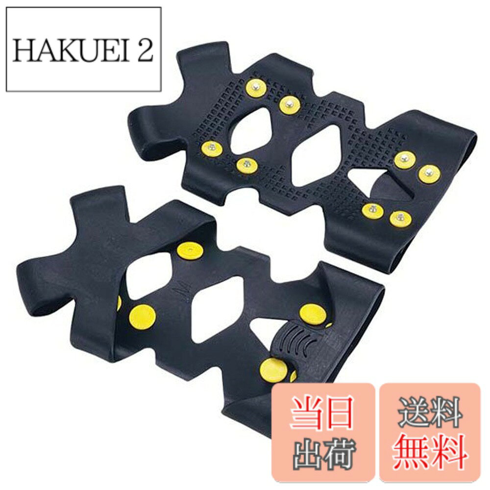 【送料無料】キャプテンスタッグ 滑らんぞー ハード(M) M-6152