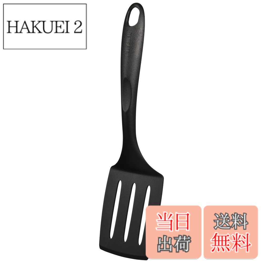 商品情報 商品の説明 商品紹介 ●使いやすさを追求したキッチンツール「エピスシリーズ」 ●お肉や野菜を炒めるときの必須アイテム。 ●具材を返すのに便利。 ●耐熱温度は220度で食器洗い機でも洗えます。 ●お肉や野菜を炒めるときの必須アイテム。具材を返すのに便利なターナー ●丸みをおびたフォルムと、フィンガーレストが付いたデザインで持ちやすい ●ナイロン樹脂製で、ふっ素樹脂加工のフライパン等を傷つけにくい ●耐熱温度は220度で食器洗い機でも洗える 主な仕様 メーカー型番:274389brサイズ:幅79×長さ302mmbr本体重量:60gbr素材・材質:ナイロン樹脂br原産国:European Economic Community(欧州経済共同体)br耐熱温度:220度 # 【送料無料】ティファール フライ返し コンパクトなヘッド ナイロン樹脂 キズつけにくい 食洗機対応 「エピス ターナー」 フィンガーレスト付き 274389 料理をする際、使いやすい道具がないと面倒に感じたことはありませんか？特にフライ返しは、食材をきちんと返すための重要なアイテムです。そこで、ティファールの「エピス ターナー」をご紹介します。このフライ返しは、具材を持ち上げたり返したりしやすいデザインが特徴です。耐熱温度も220度まで対応しており、食器洗い機でも洗えるため、お手入れも簡単。あなたの料理作りをサポートしてくれる頼もしい存在です。使いやすさと機能性を兼ね備えた「エピス ターナー」で、快適な調理時間を実現しましょう！ ## ティファール「エピス ターナー」の特長と利便性 このフライ返しは、耐熱温度220度を誇るナイロン樹脂素材で作られています。そのため、熱を持つフライパンや鍋に直接触れても安心です。また、ふっ素樹脂加工されたフライパンを傷つけにくく、まさに料理をする人にとって理想的なアイテムです。丸みをおびた形状とフィンガーレストにより、手にフィットしやすく、持ちやすさも抜群。疲れにくいデザインは、長時間の料理でも安心して使えます。 さらに、コンパクトなヘッドは、狭い場所でも使いやすく、調理がスムーズに進みます。お肉や野菜を炒める時に、具材を自由自在に扱えるので、料理の効率が大幅に向上します。自宅での料理をもっと楽しく、快適にするために、このターナーを是非ご利用ください。 また、キッチンの様々な作業に使えるため、初心者から上級者まで広く支持されている商品です。この「エピス ターナー」を手に入れれば、調理の質が格段に上がること間違いありません。困った時の強い味方として、ぜひお試しください！ ## 使い方と手入れのポイント 「エピス ターナー」を用いる際は、まずは素材や形状を活かした使い方を心がけましょう。ナイロン樹脂製なので、フライパンに食材を置いた状態で直接引っかけるように使用すると、食材がつぶれにくく、きれいに返すことができます。また、形状を活かして、食材の端をすくうように使うと、こぼれずにしっかり持ち上げることが可能です。特に、炒め物や焼き物では、その特長を十分に生かせます。 食材がこびりつきやすい場合は、少量の油を使うと良いでしょう。また、使用後は食器洗い機で丸ごと洗えるため、手間いらずでとても便利です。ただし、長期間の使用から来る傷や汚れを防ぐために、定期的に手洗いで優しく洗うことをお勧めします。 また、他のキッチンツールと同様に、直射日光や高温多湿の場所を避けることで、商品の耐久性を高める効果があります。使い方を工夫し、道具の寿命を延ばして快適な料理生活を続けましょう。ティファールの「エピス ターナー」があれば、料理の楽しさも倍増しますよ！ ## どんな料理に最適？ 「エピス ターナー」は、その機能性から多様な料理にフィットします。例えば、炒め物やオムレツ、焼き魚の返却に最適です。ナイロン樹脂製のため、注意が必要なふっ素樹脂加工のフライパンでも安心して使用できます。これにより、様々なレシピに挑戦できる楽しさがあります。 また、野菜やお肉を一緒に炒める料理では、素材を一度に持ち上げて返すことができるので、調理時間の短縮にもつながります。炊き込みご飯やシチュー作りにも活躍し、具材を柔らかく扱うことが可能です。さらに、コンパクトな設計なので、狭いキッチンでも扱いやすく、手軽に利用できます。 また、子供たちとの料理タイムにもぴったりです。使いやすいデザインのおかげで、子供が手伝う際にも事故が少なくなります。料理を通じて親子の絆を深める素晴らしいツールになることでしょう。フライ返しとしての基本的な機能を超えた多様性を持つ「エピス ターナー」は、あらゆる家庭のキッチンに欠かせない存在になりえるでしょう。 ## 購入前の注意点とよくある質問 「エピス ターナー」を購入する前に、性能や使い方について確認しておくと良いでしょう。まず、その耐熱温度は220度まで対応していますが、オーブンなど、高度な熱を扱う用途には適していません。また、ナイロン樹脂製のため、鋭利な刃物や金属製の道具との使用を避けることが望ましいです。 よくある質問として、食器洗い機での洗浄が可能かどうかがありますが、こちらは問題ありません。手間いらずで、楽にお手入れができますので忙しい方にも最適です。また、耐久性についても高く、長く使える商品です。さらに、他の調理器具との相性も良いので、様々な料理に大活躍します。 将来の購入者に向けて、ぜひこのアイテムを試してみてください。使いやすさや手間いらずの造りが、料理の楽しさを引き出すでしょう。自宅での料理が、もっと楽しく、もっと充実した時間になりますよ！ ## まとめ - ティファール「エピス ターナー」は耐熱温度220度対応。 - キズつきにくいナイロン樹脂素材使用。 - 食器洗い機対応でお手入れ簡単。 - 初心者から上級者に最適なデザイン。 - 料理の質が向上する頼もしいアイテム。 「エピス ターナー」で快適な料理時間を実現しませんか？