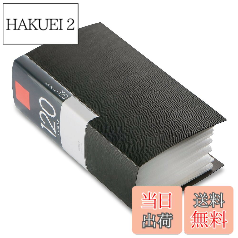 【送料無料】バッファロー DVD対応 ファイルケース 120枚収納 ブックタイプ ブラック BSCD01F120BK